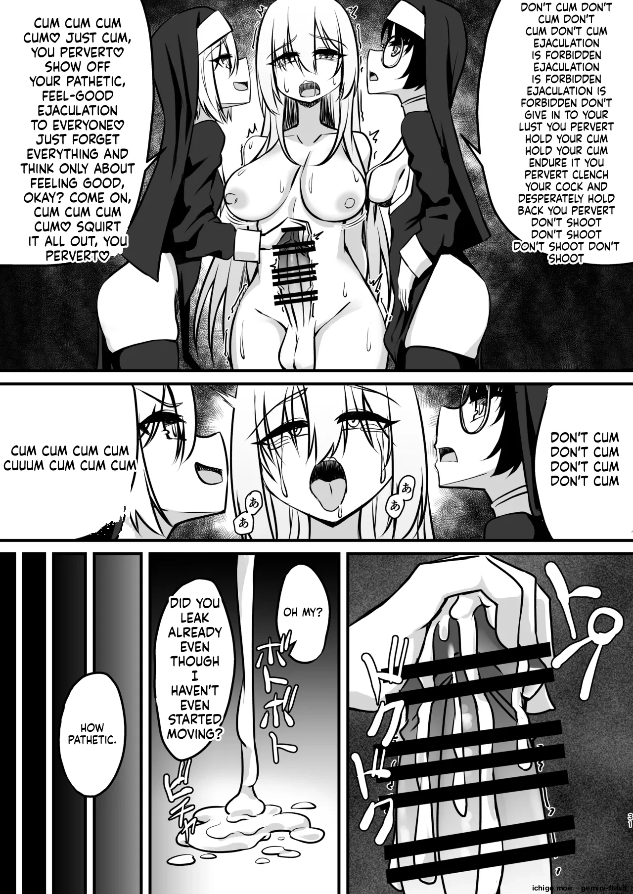 [Mikaguuland (Mikagura)]Futanari Sister Jibatsu Koukai Ruined Orgasm Onanie[English] [SCANMTL] [Digital] Page 30