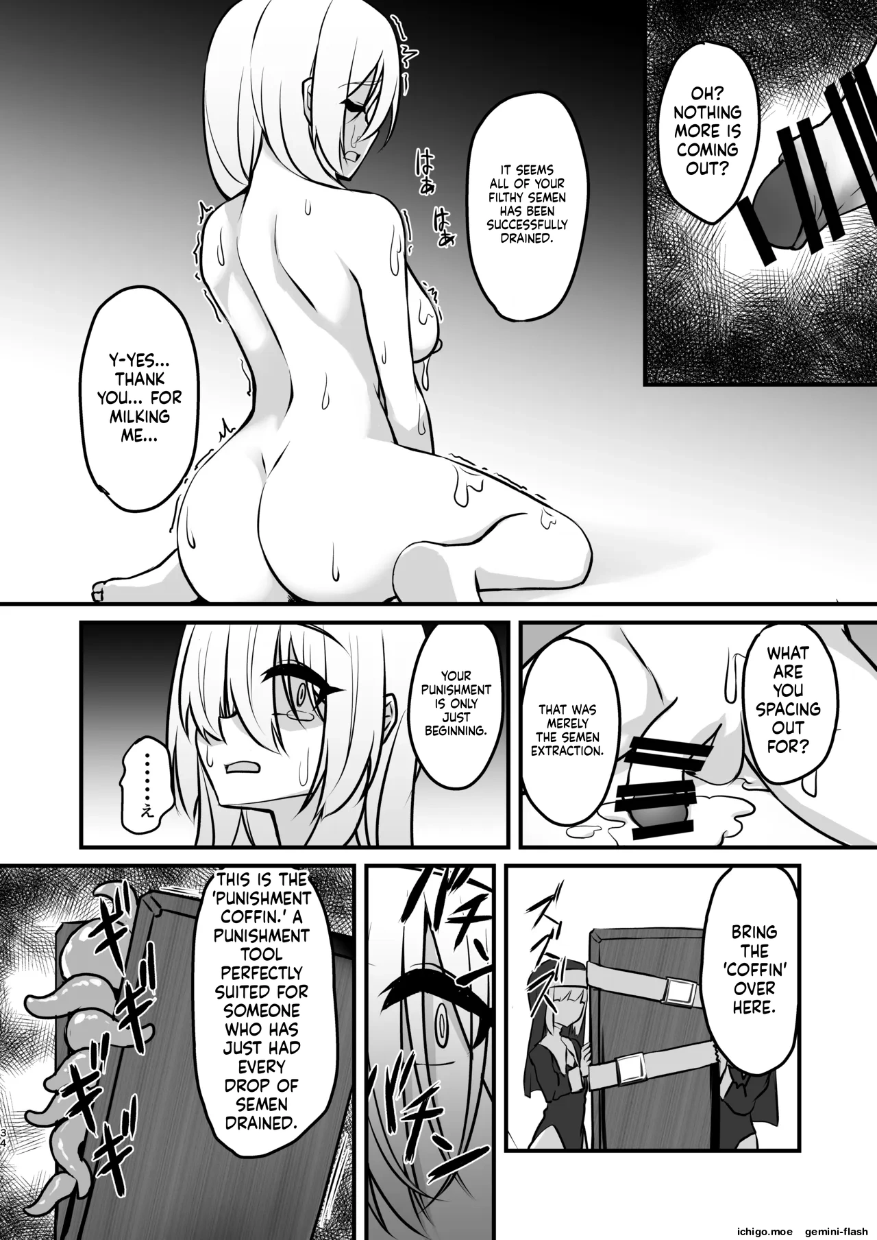 [Mikaguuland (Mikagura)]Futanari Sister Jibatsu Koukai Ruined Orgasm Onanie[English] [SCANMTL] [Digital] Page 33