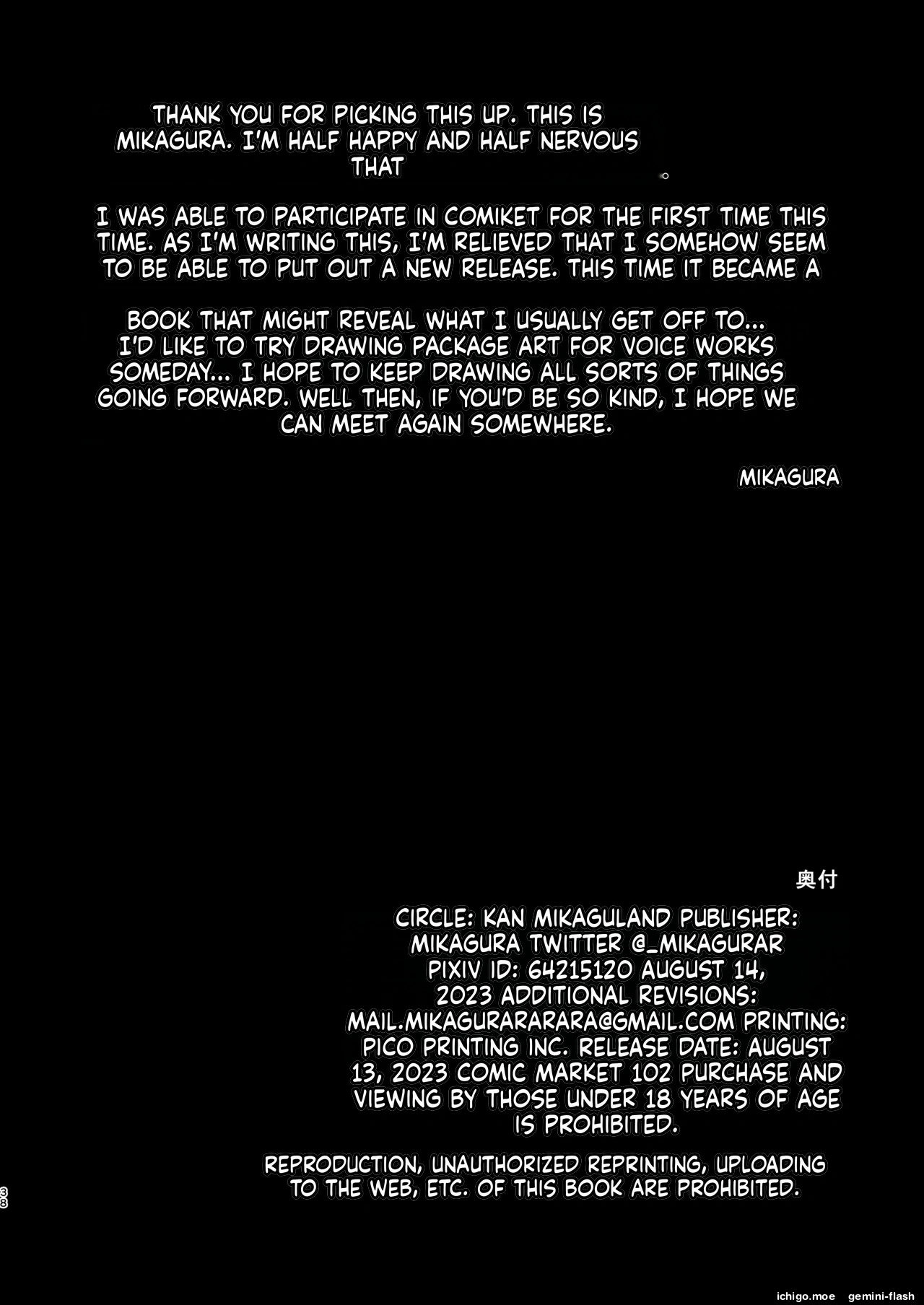 [Mikaguuland (Mikagura)]Futanari Sister Jibatsu Koukai Ruined Orgasm Onanie[English] [SCANMTL] [Digital] Page 37