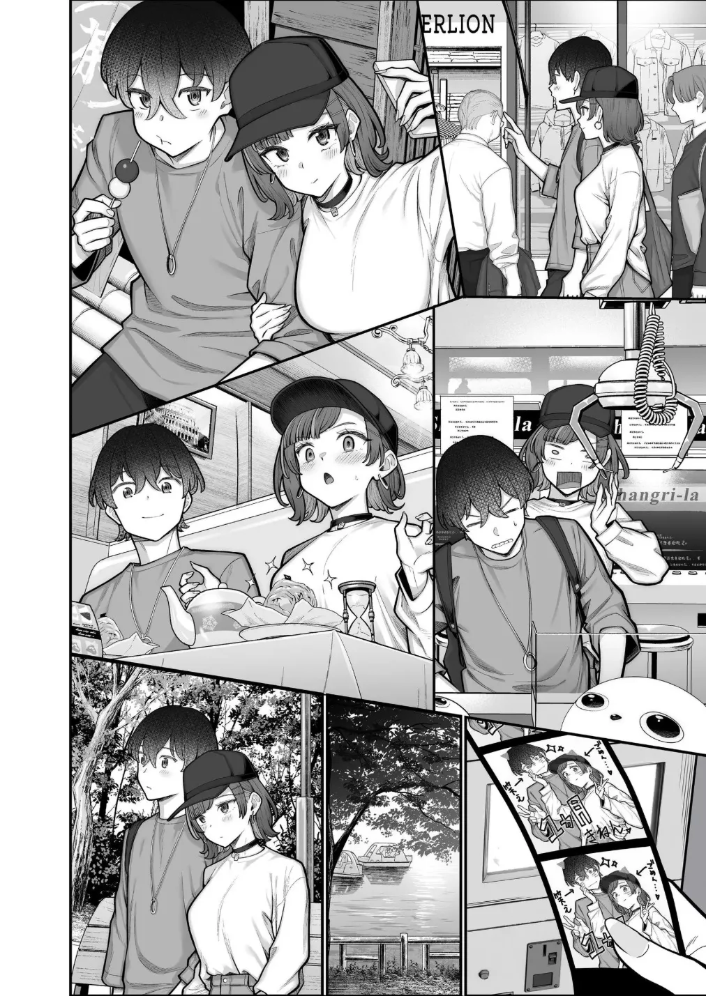 [Jyuu Sensya Usagitai (Takano Tomohiro)]Mukishitsu Gal to Ama Ama na Renai + Omake|  My Sweet Romance with an Emotionless Gal + Bonus[English][Digital] Page 120