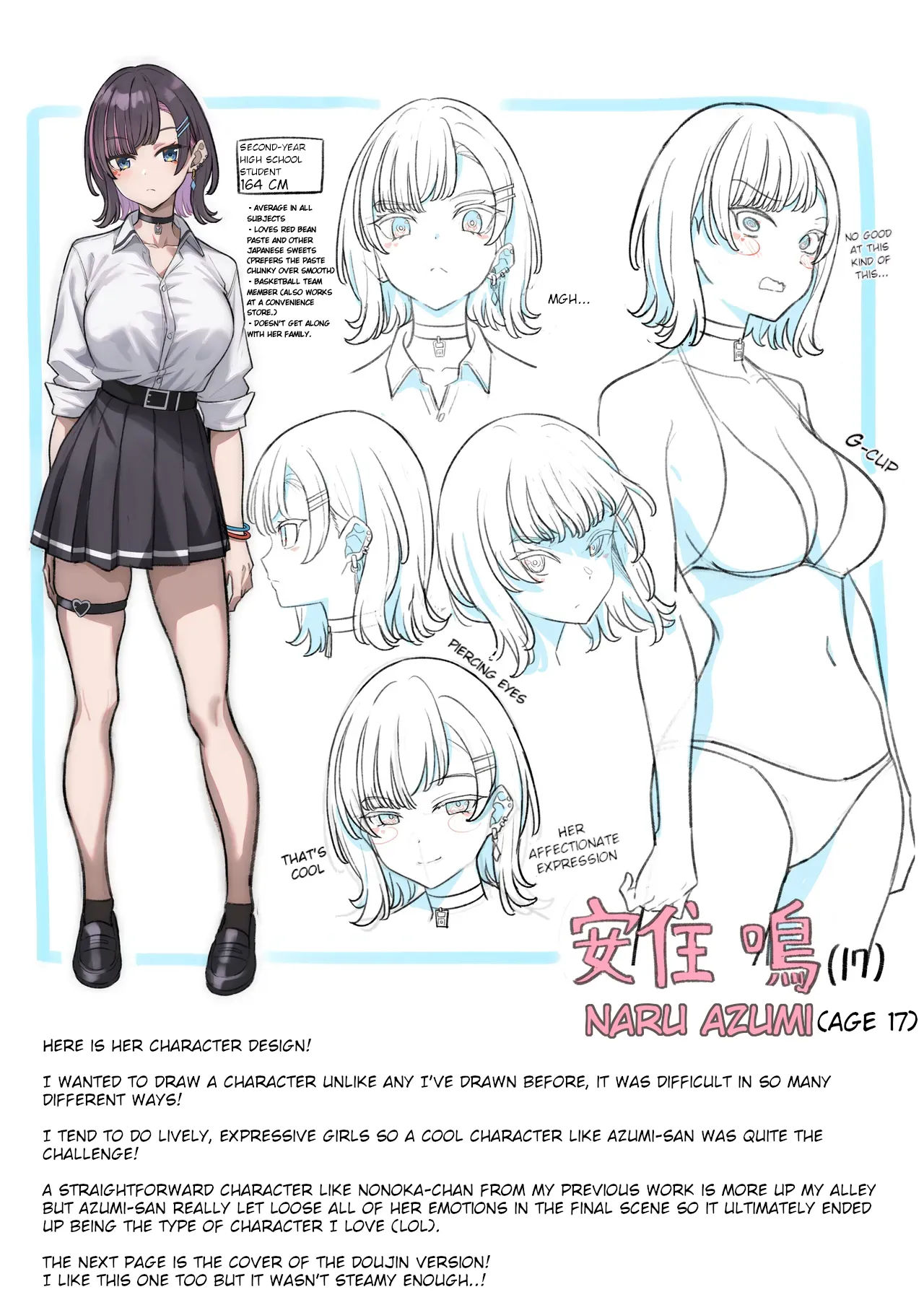 [Jyuu Sensya Usagitai (Takano Tomohiro)]Mukishitsu Gal to Ama Ama na Renai + Omake|  My Sweet Romance with an Emotionless Gal + Bonus[English][Digital] Page 132