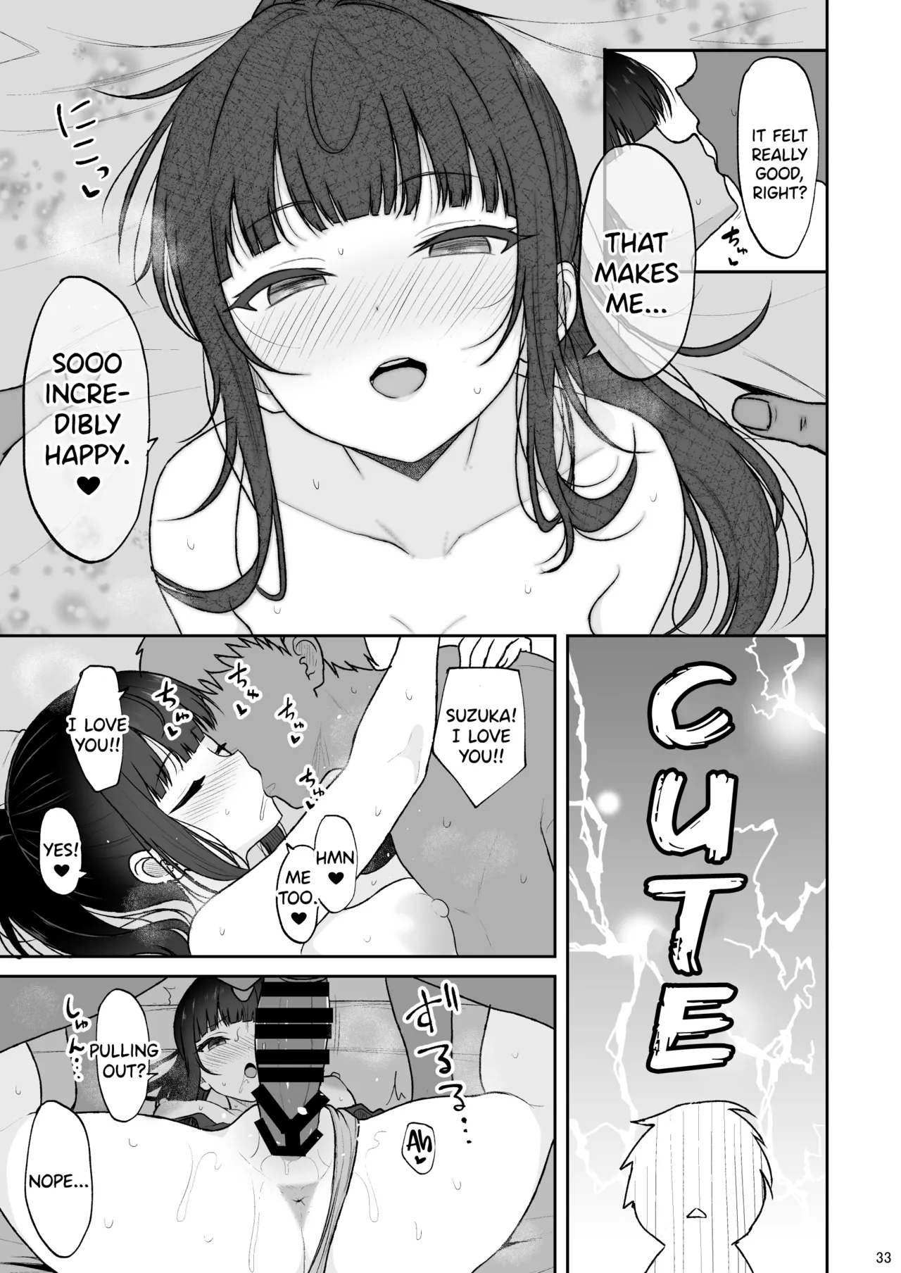 [Nekonokone (Takeyuu)]Majime na Doukyuusei ga Love Love Namahame Sex o suru made[English] [SDTLs] [Digital] Page 32