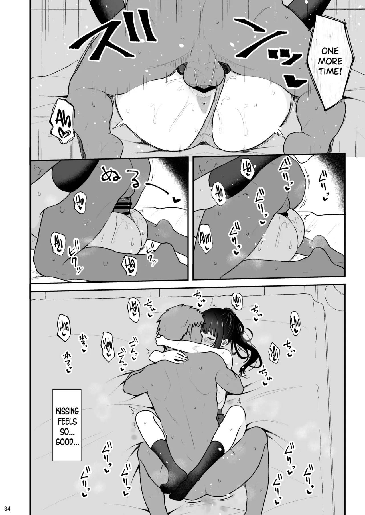 [Nekonokone (Takeyuu)]Majime na Doukyuusei ga Love Love Namahame Sex o suru made[English] [SDTLs] [Digital] Page 33