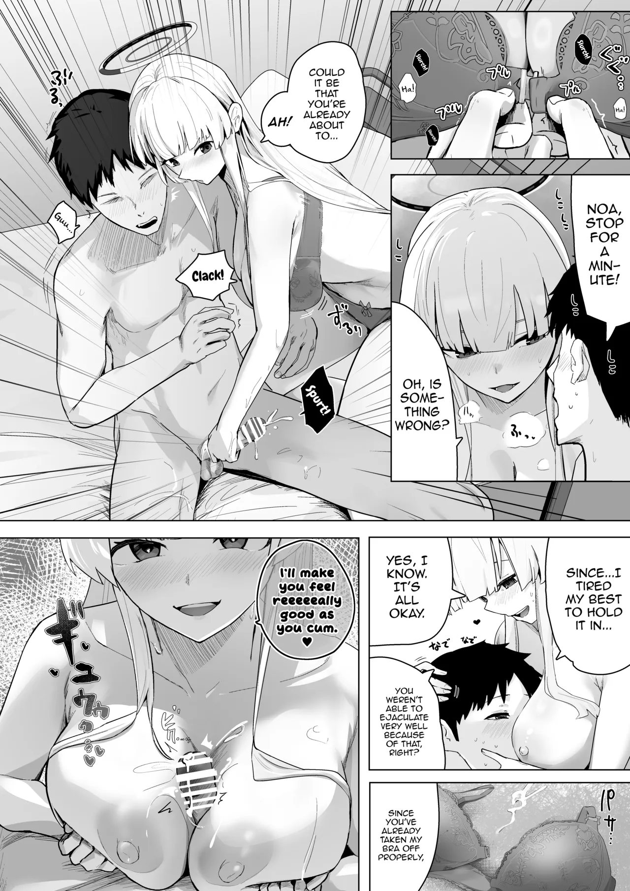 [Futo Fukutsu (Oza)]Soushi Souai Seito-tachi ni Ippouteki ni Shiboritorarechau Hon 2 | A Book About Being Drained One-sidedly by Students in Mutual Love 2(Blue Archive) [English] [mysterymeat3] [Digital] Page 21