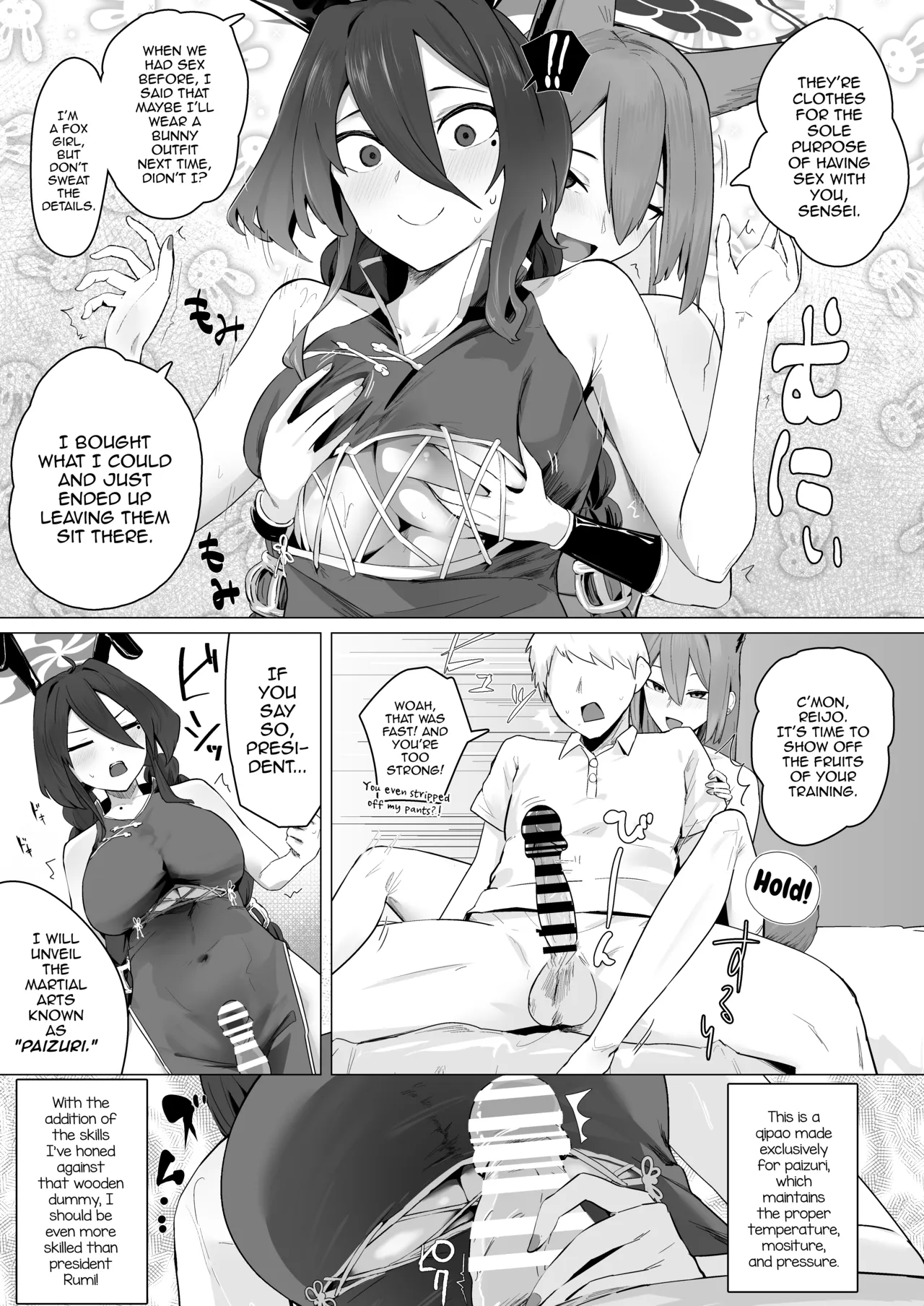 [Futo Fukutsu (Oza)]Soushi Souai Seito-tachi ni Ippouteki ni Shiboritorarechau Hon 2 | A Book About Being Drained One-sidedly by Students in Mutual Love 2(Blue Archive) [English] [mysterymeat3] [Digital] Page 24