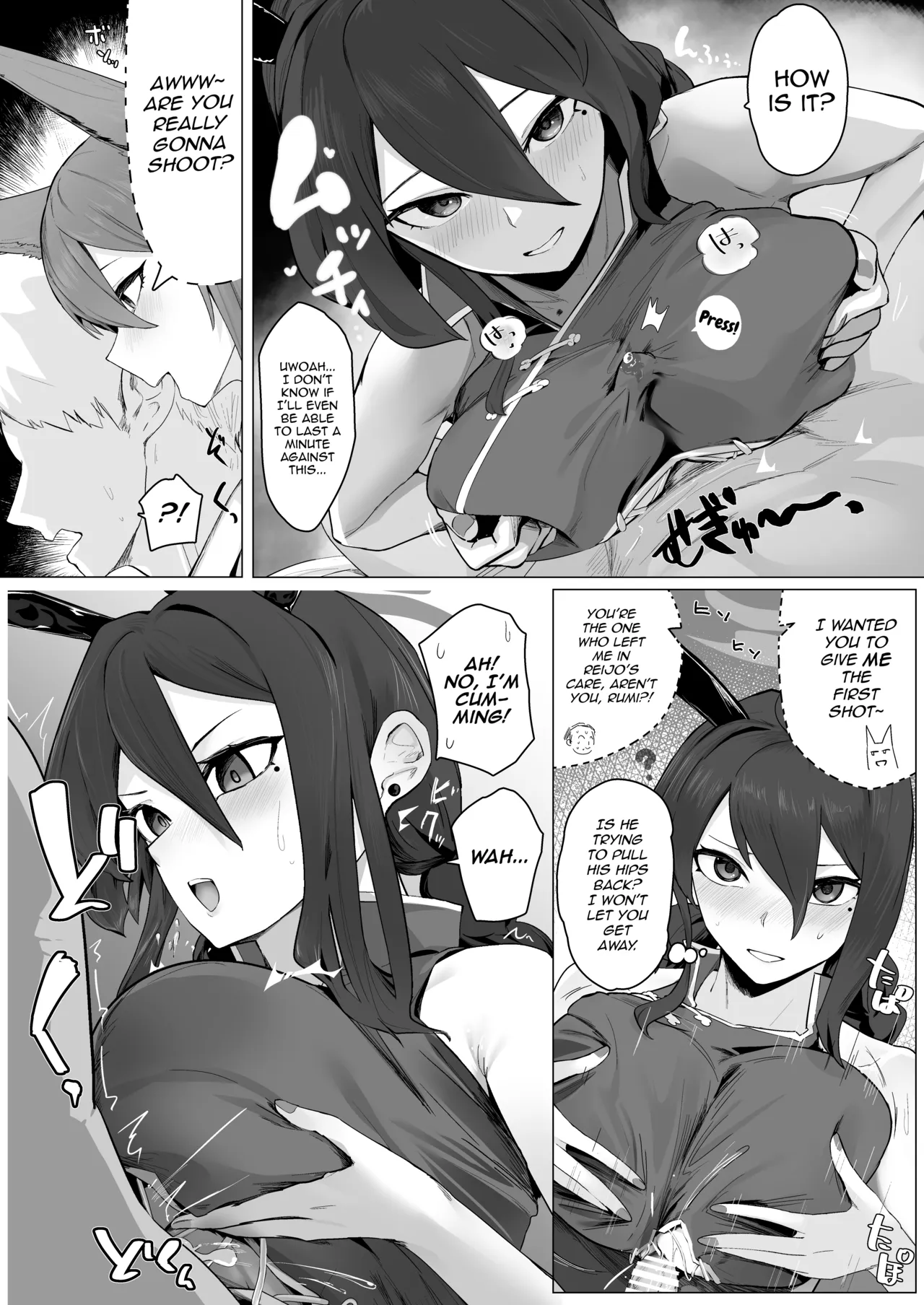 [Futo Fukutsu (Oza)]Soushi Souai Seito-tachi ni Ippouteki ni Shiboritorarechau Hon 2 | A Book About Being Drained One-sidedly by Students in Mutual Love 2(Blue Archive) [English] [mysterymeat3] [Digital] Page 25