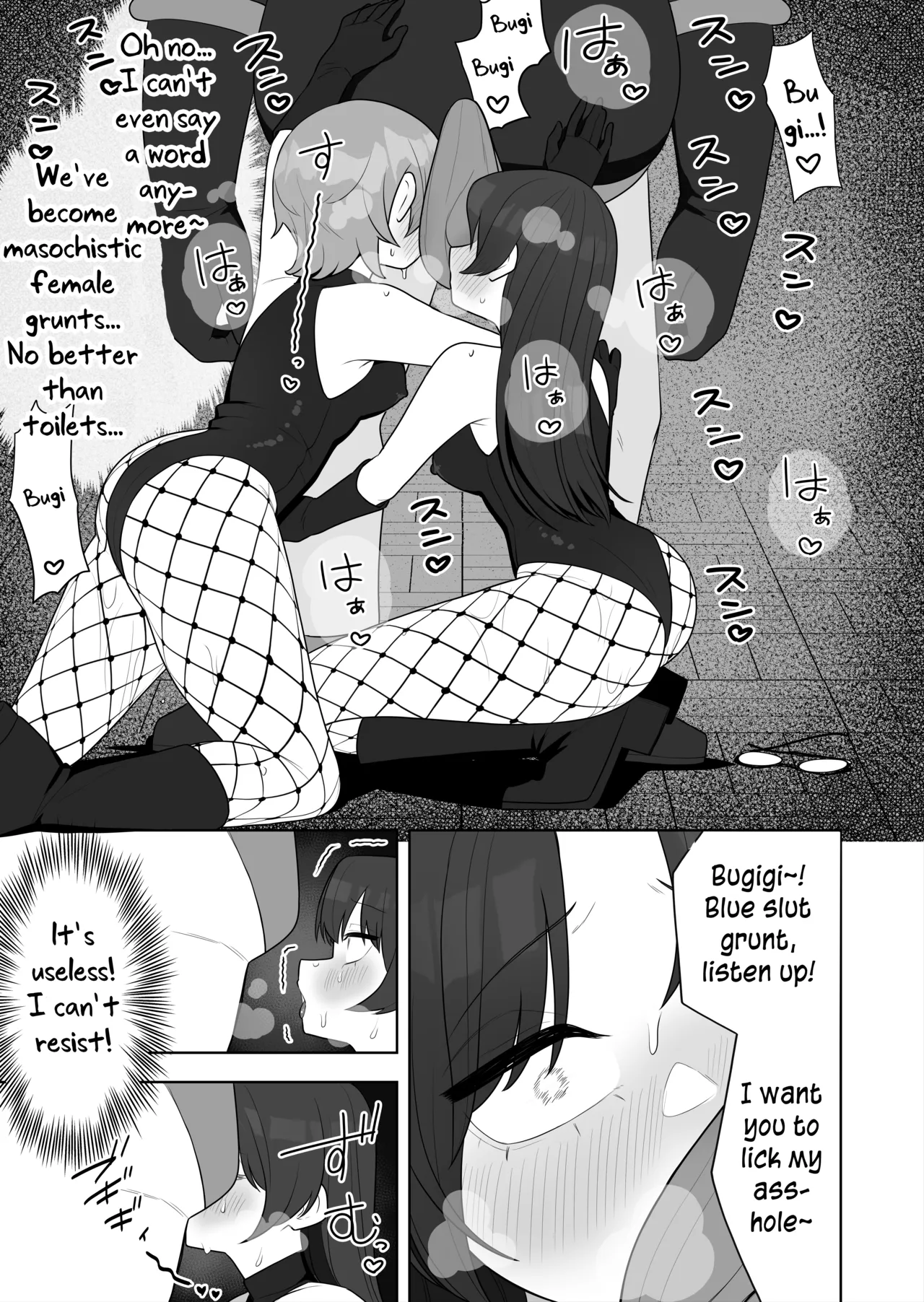 [Zakuro Saihou-ten (Ahoge Kinoko)]Bugi Bugi Zako Mesu Kyouiku ~Kasou Sekai de TS Sentouin-ka Choukyou~[English] [MMAG Translations] Page 27