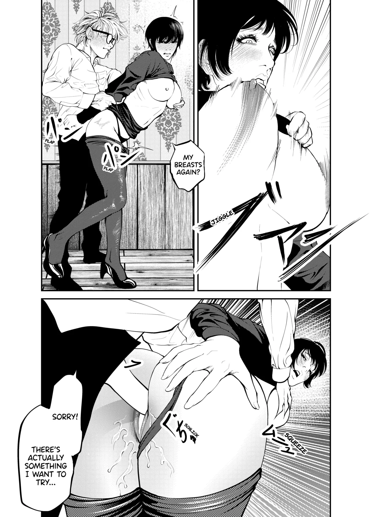[Soba]Oni Hitozuma Joushi Soushuuhen | The Strict Married Manager[English] Page 117