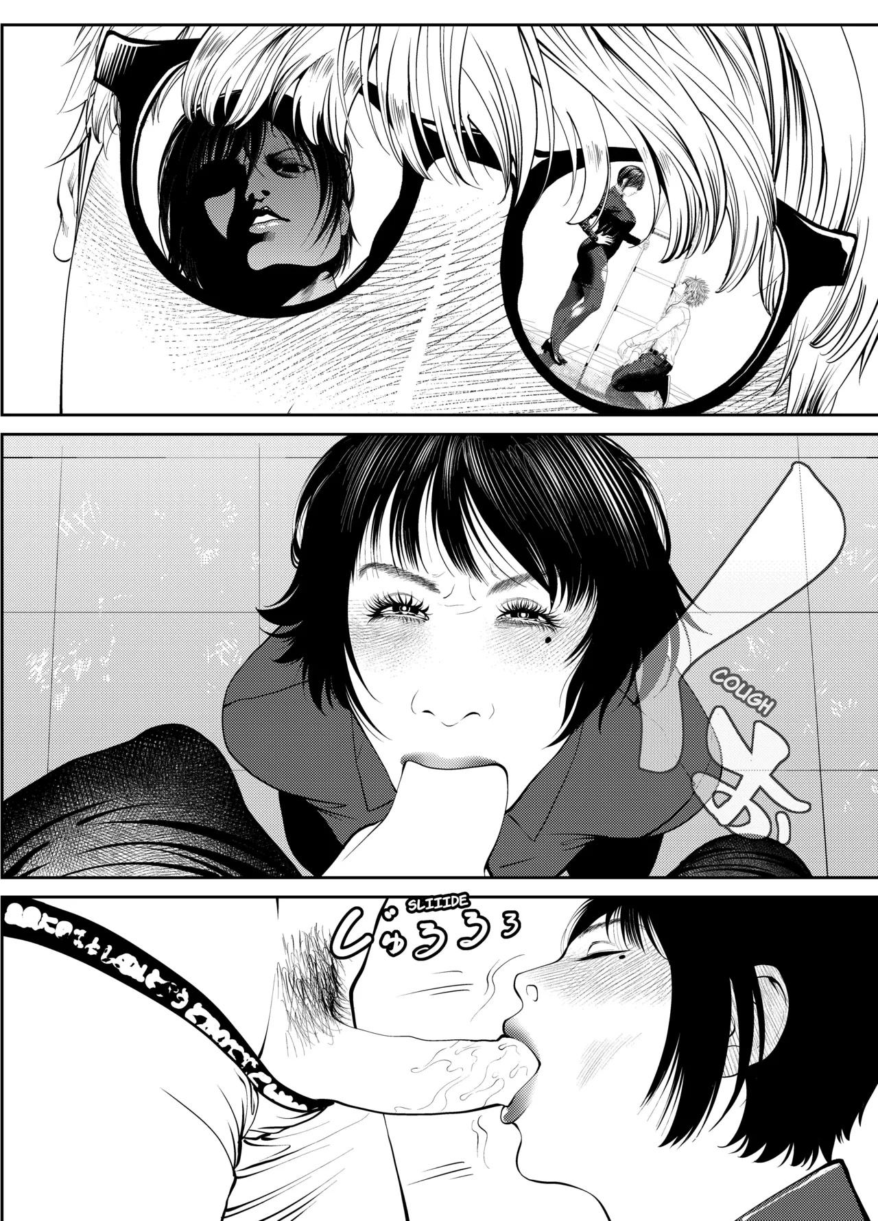 [Soba]Oni Hitozuma Joushi Soushuuhen | The Strict Married Manager[English] Page 143