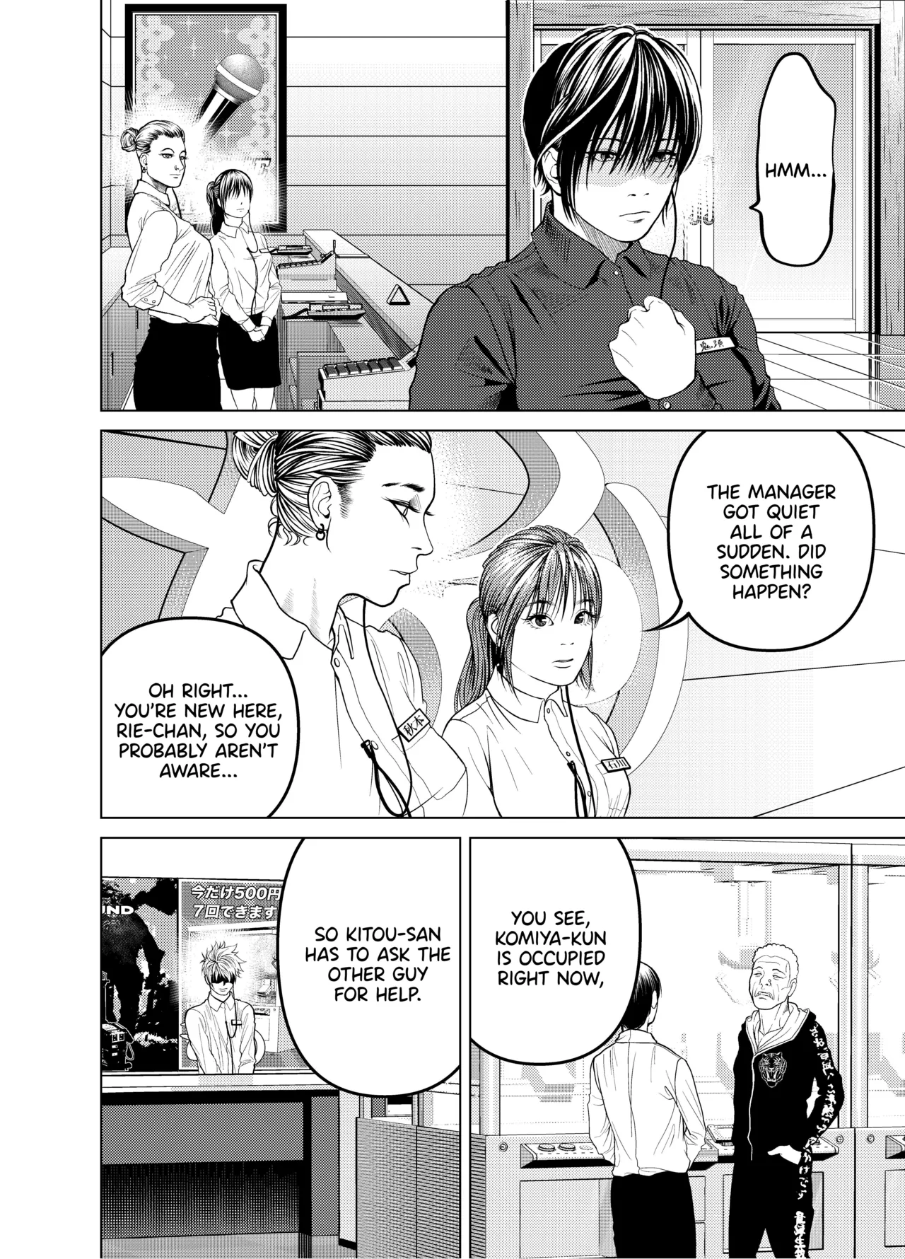 [Soba]Oni Hitozuma Joushi Soushuuhen | The Strict Married Manager[English] Page 5