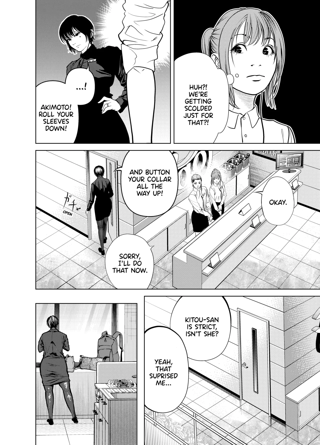 [Soba]Oni Hitozuma Joushi Soushuuhen | The Strict Married Manager[English] Page 9