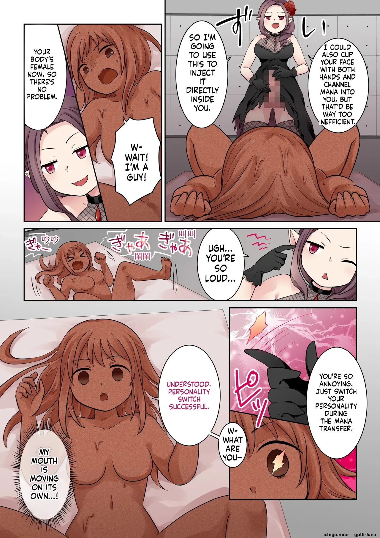 [Nano Trans (Nano, Kuratsuka Riko)]Clay Golem Create[English] [MTL] Page 18
