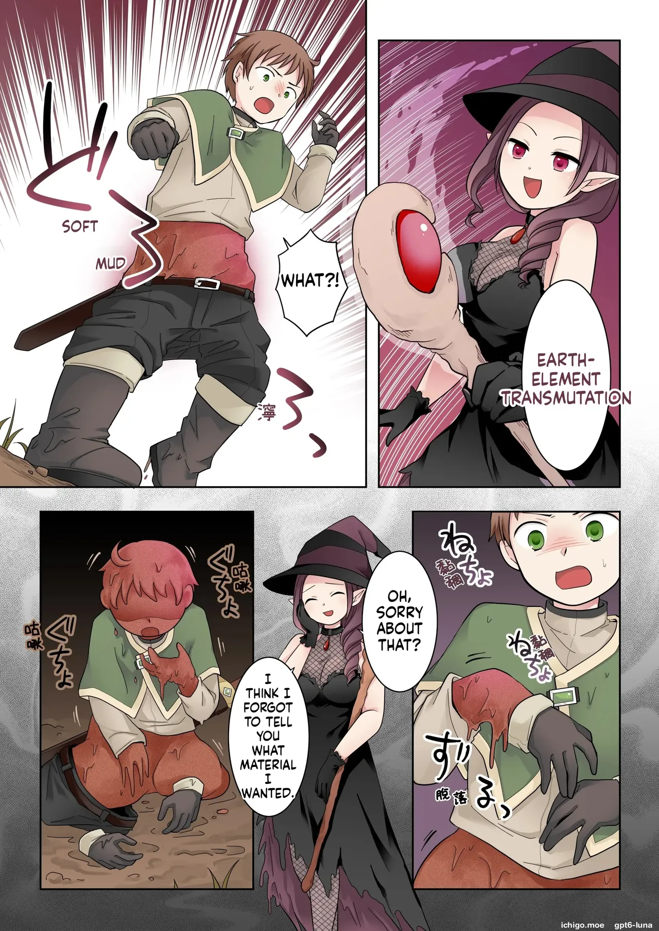 [Nano Trans (Nano, Kuratsuka Riko)]Clay Golem Create[English] [MTL] Page 6
