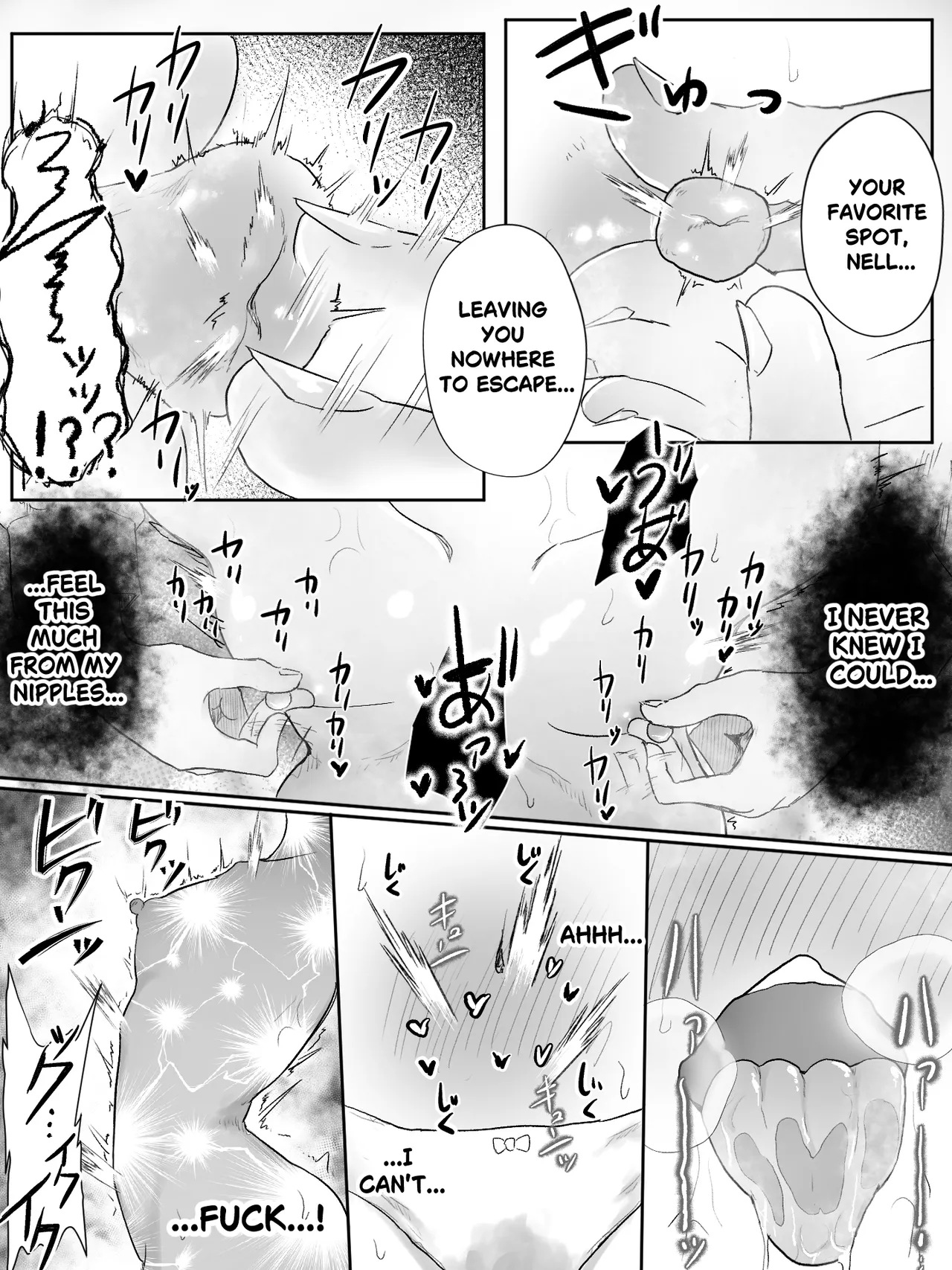 [Nakano Hitona]Atashi ga chikubi dake de iki kuru waka nee daro！！(Blue Archive) [Digital] [English] Page 19