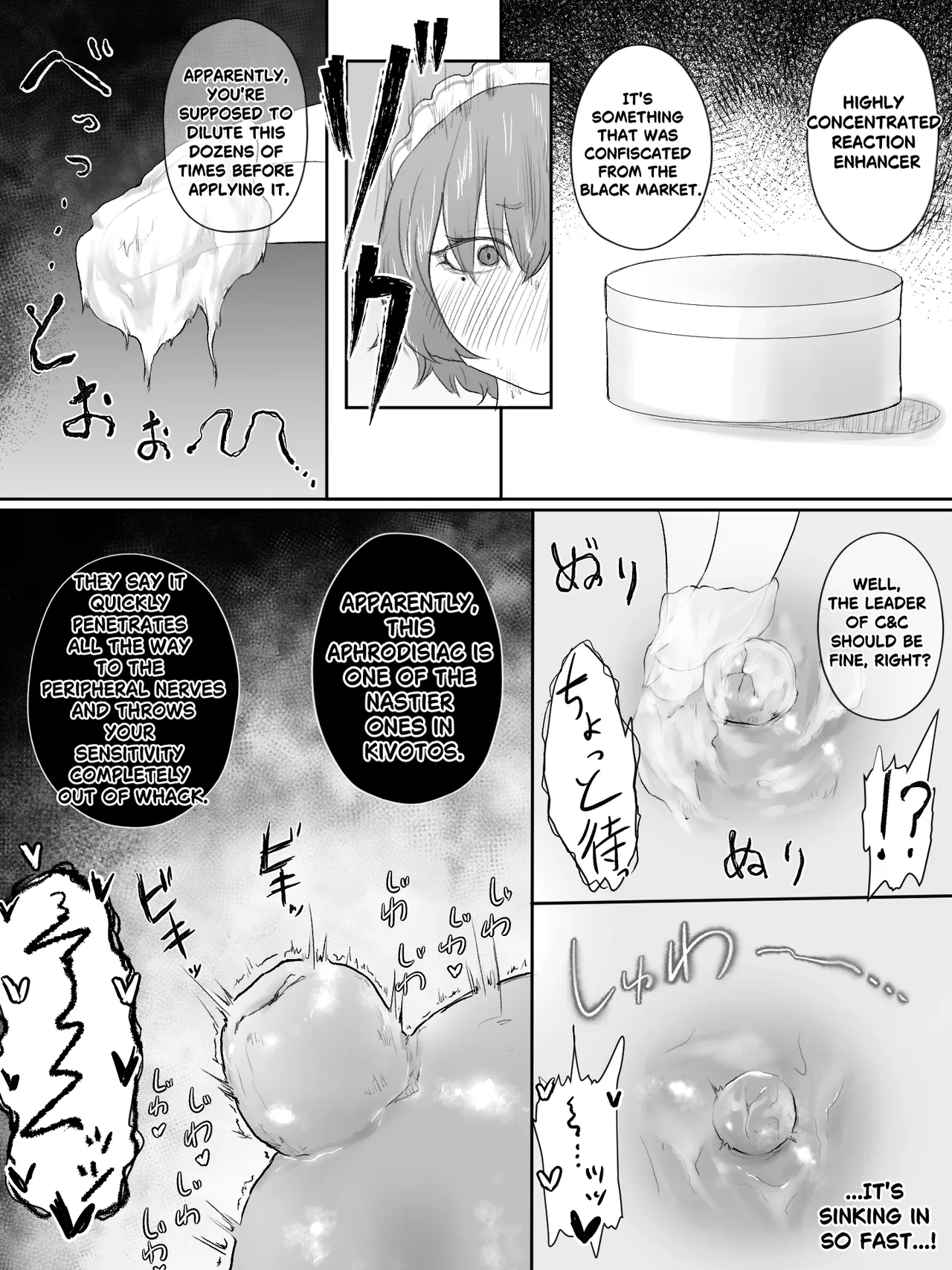 [Nakano Hitona]Atashi ga chikubi dake de iki kuru waka nee daro！！(Blue Archive) [Digital] [English] Page 22