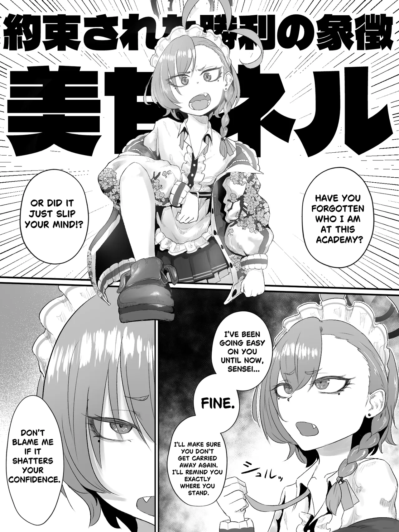 [Nakano Hitona]Atashi ga chikubi dake de iki kuru waka nee daro！！(Blue Archive) [Digital] [English] Page 6