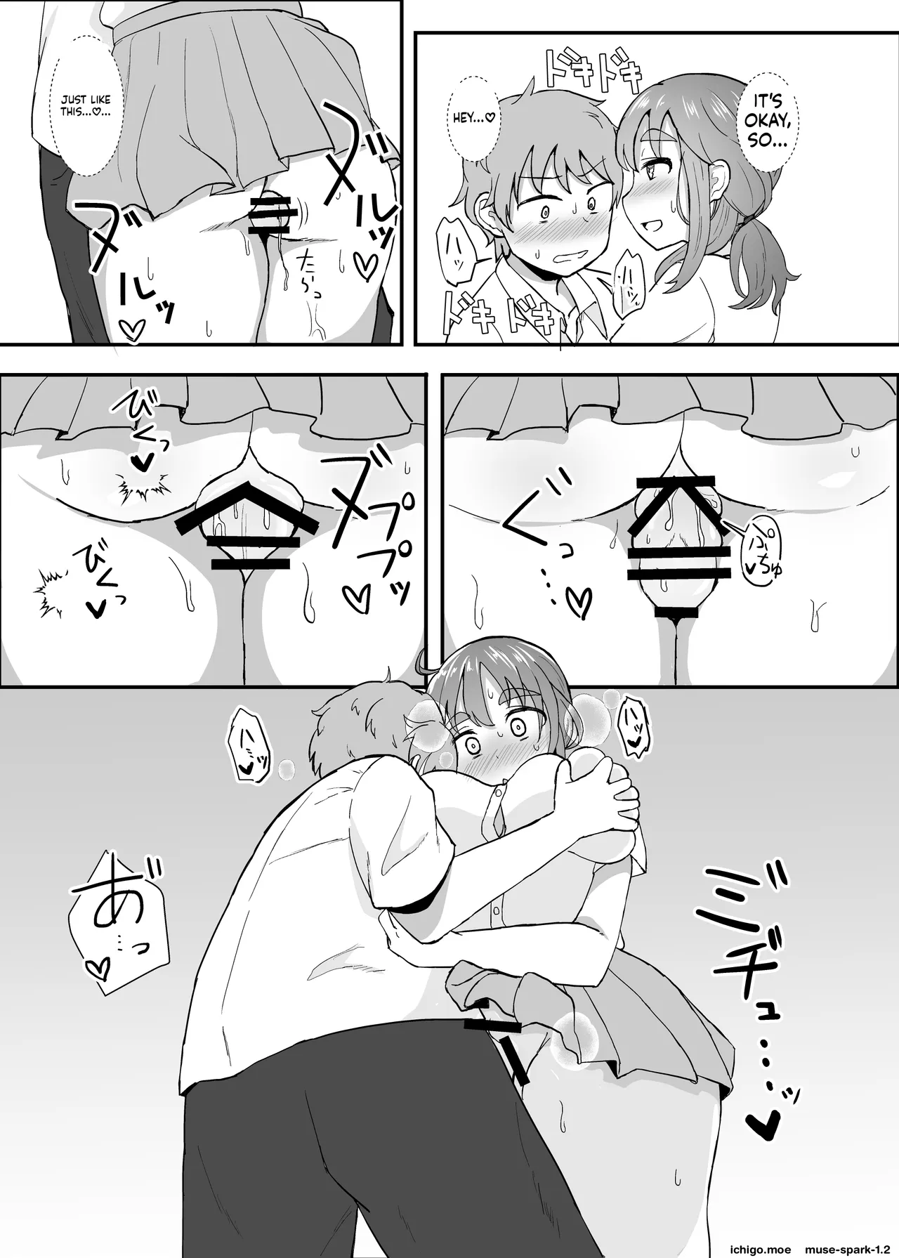 [Mizore Nabe (Mizore)]Roshutsu JK(Nee) [English] Page 12