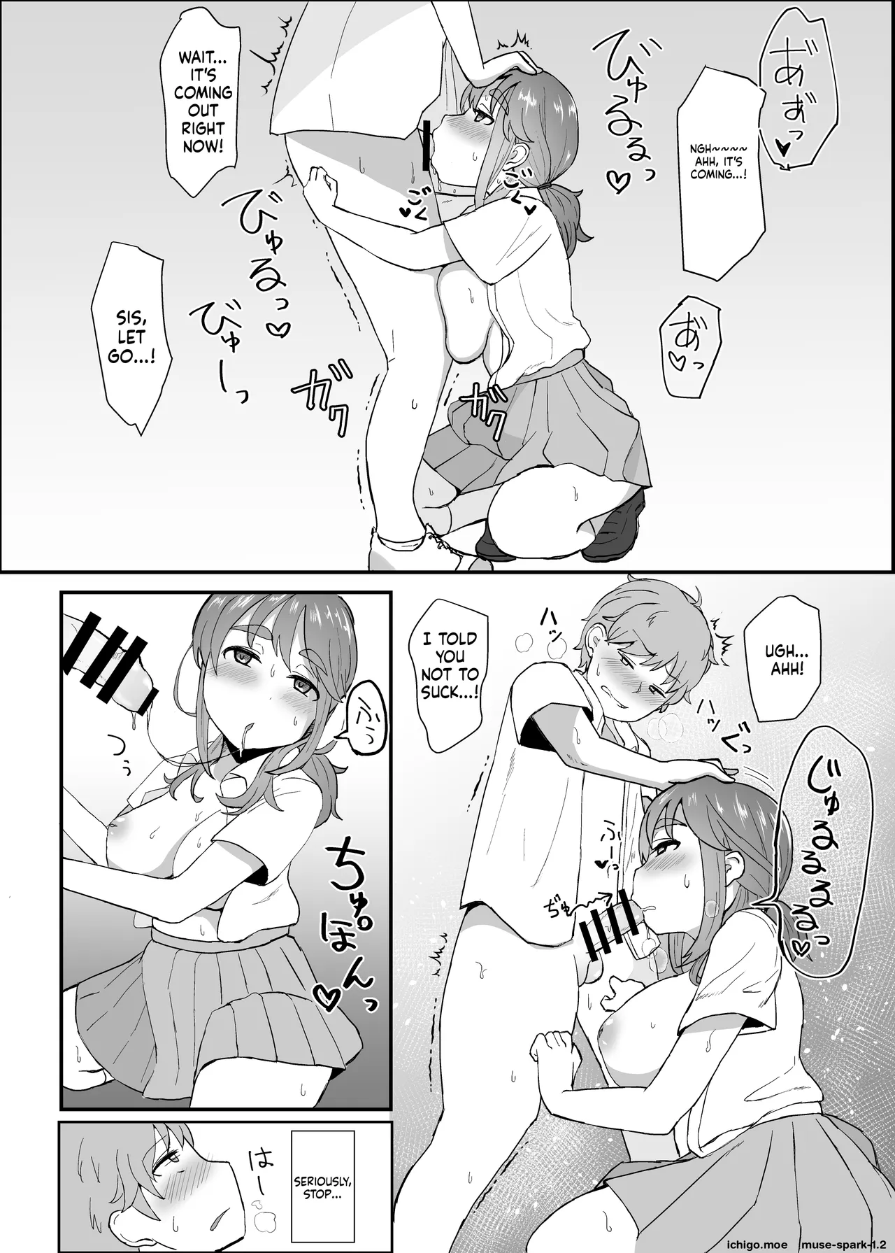 [Mizore Nabe (Mizore)]Roshutsu JK(Nee) [English] Page 5