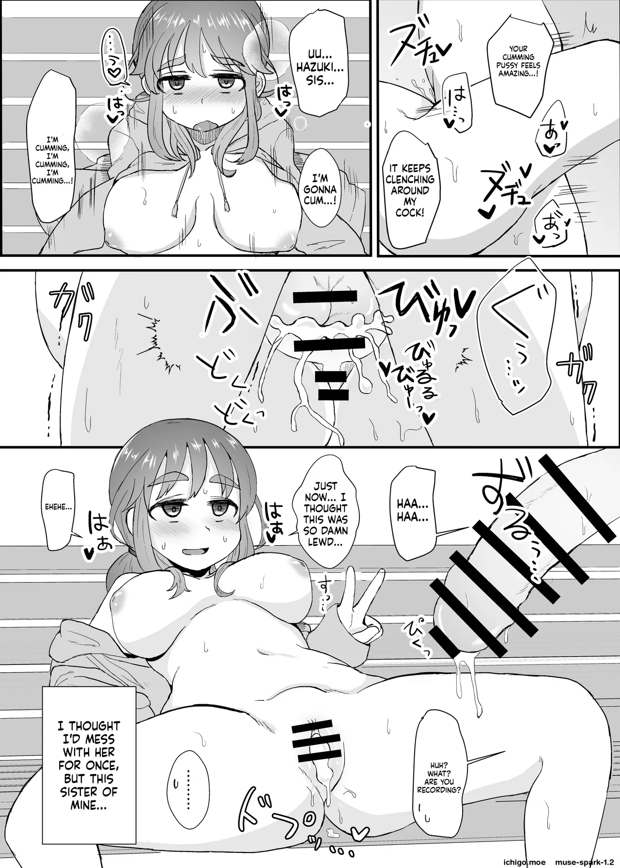 [Mizore Nabe (Mizore)]Roshutsu JK(Nee) [English] Page 8