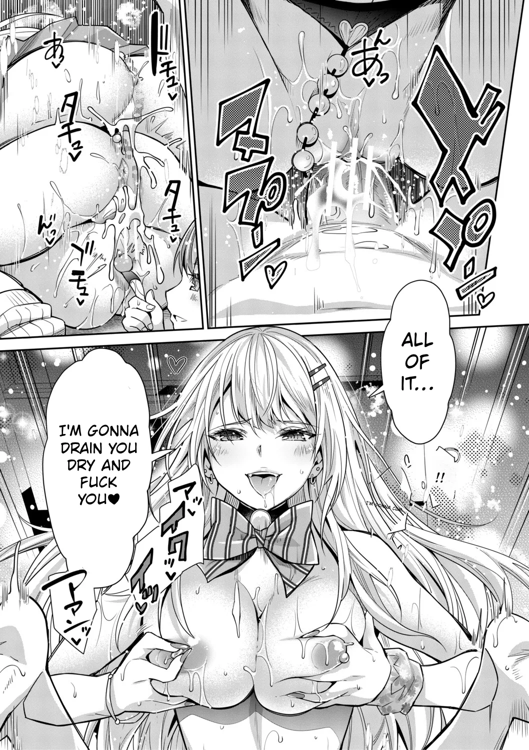 [Sawajiri Merou]Gal wa Gyaku Rape o Yamerarenai! | You Can't Escape a Gyaru's Reverse-Rape![English] [Tokutei TL] [Digital] Page 144