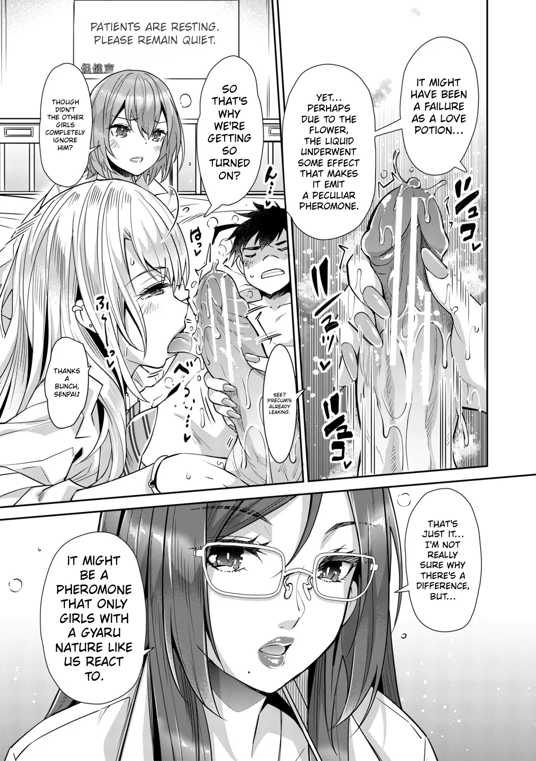 [Sawajiri Merou]Gal wa Gyaku Rape o Yamerarenai! | You Can't Escape a Gyaru's Reverse-Rape![English] [Tokutei TL] [Digital] Page 150