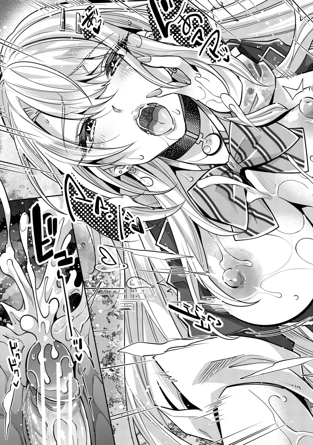 [Sawajiri Merou]Gal wa Gyaku Rape o Yamerarenai! | You Can't Escape a Gyaru's Reverse-Rape![English] [Tokutei TL] [Digital] Page 192