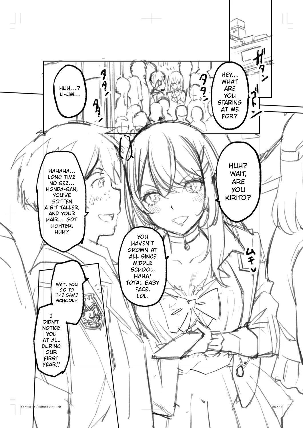 [Sawajiri Merou]Gal wa Gyaku Rape o Yamerarenai! | You Can't Escape a Gyaru's Reverse-Rape![English] [Tokutei TL] [Digital] Page 200