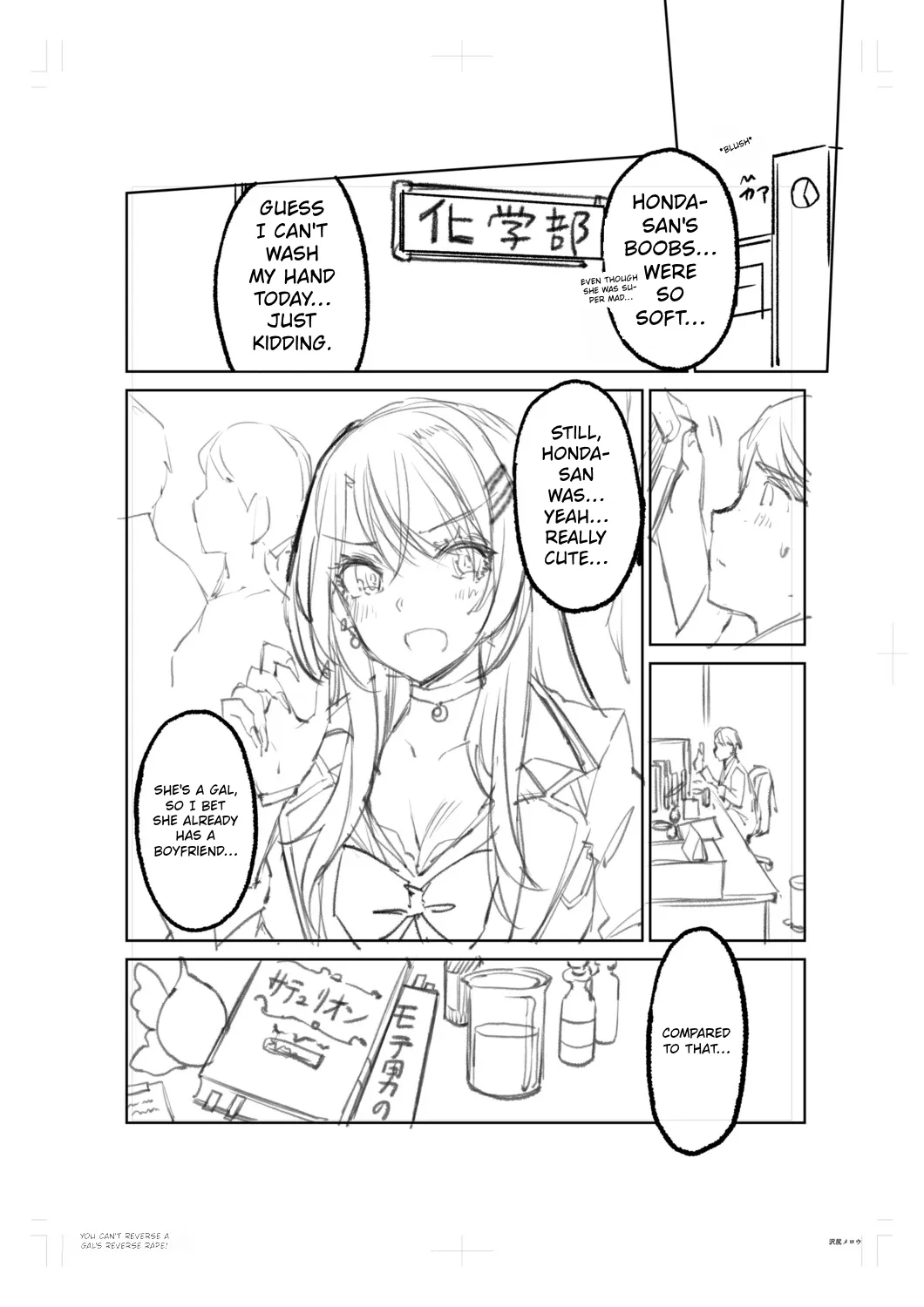 [Sawajiri Merou]Gal wa Gyaku Rape o Yamerarenai! | You Can't Escape a Gyaru's Reverse-Rape![English] [Tokutei TL] [Digital] Page 203