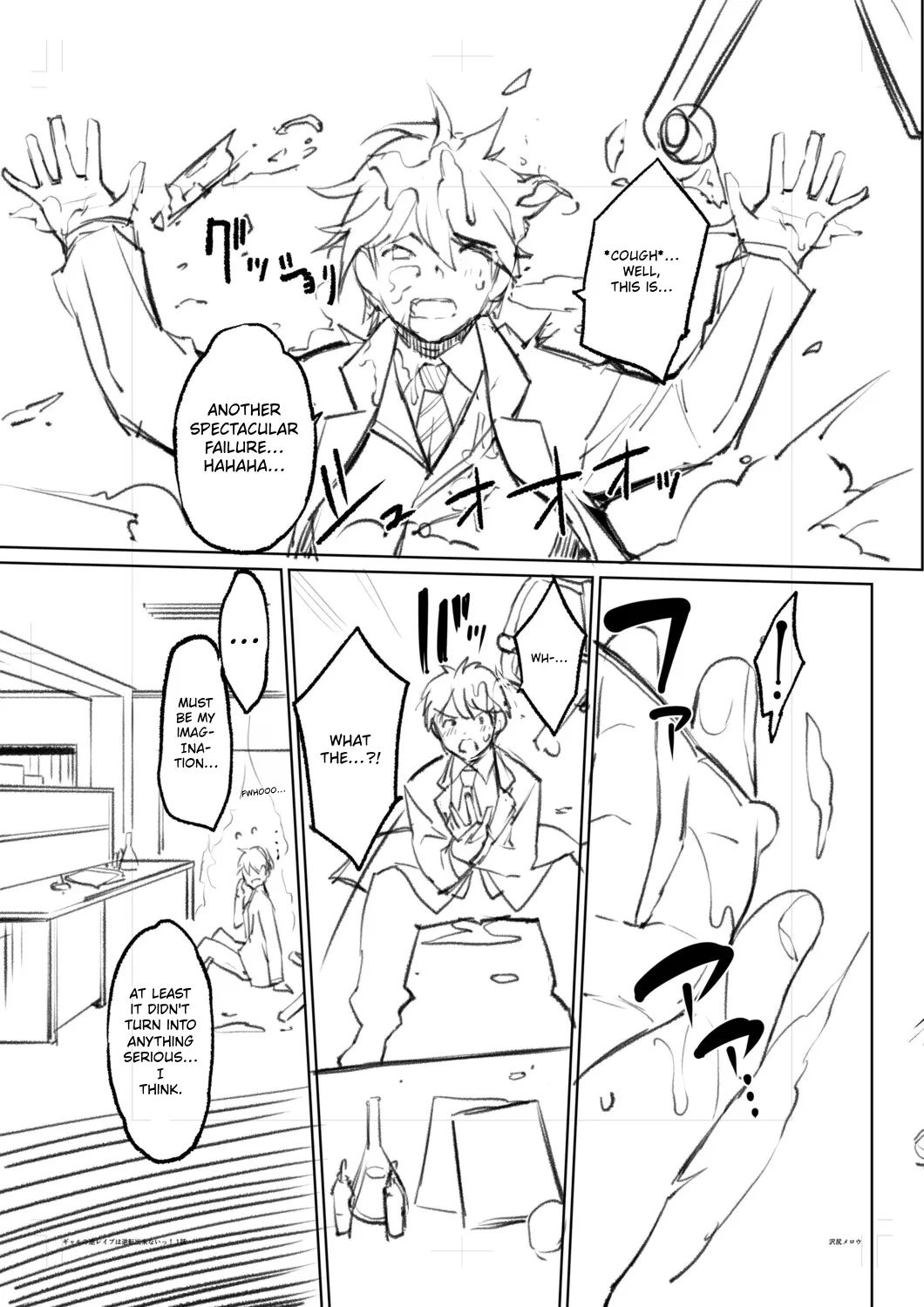 [Sawajiri Merou]Gal wa Gyaku Rape o Yamerarenai! | You Can't Escape a Gyaru's Reverse-Rape![English] [Tokutei TL] [Digital] Page 206