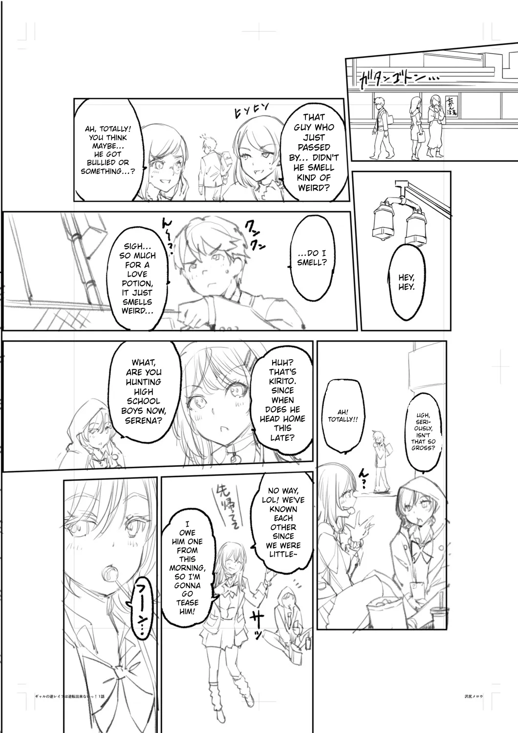 [Sawajiri Merou]Gal wa Gyaku Rape o Yamerarenai! | You Can't Escape a Gyaru's Reverse-Rape![English] [Tokutei TL] [Digital] Page 207