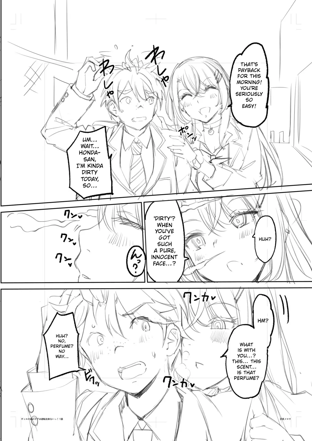 [Sawajiri Merou]Gal wa Gyaku Rape o Yamerarenai! | You Can't Escape a Gyaru's Reverse-Rape![English] [Tokutei TL] [Digital] Page 209