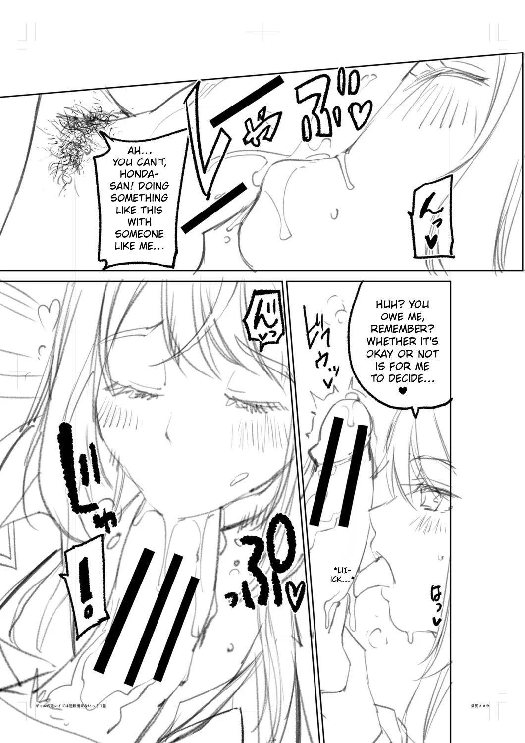 [Sawajiri Merou]Gal wa Gyaku Rape o Yamerarenai! | You Can't Escape a Gyaru's Reverse-Rape![English] [Tokutei TL] [Digital] Page 212