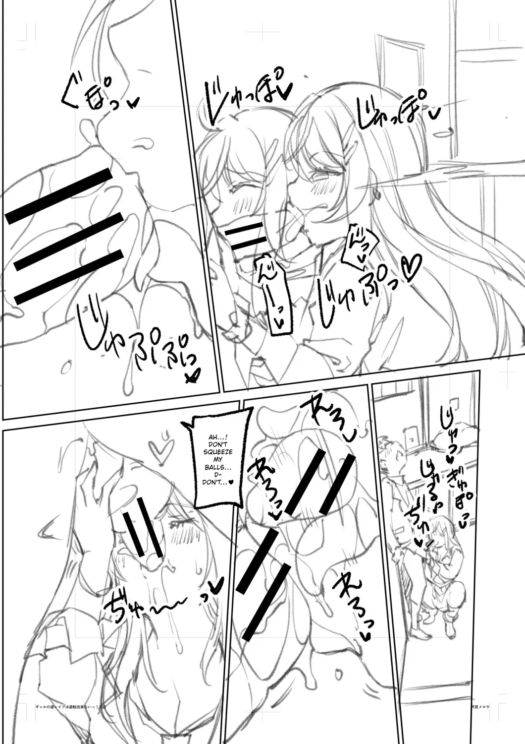 [Sawajiri Merou]Gal wa Gyaku Rape o Yamerarenai! | You Can't Escape a Gyaru's Reverse-Rape![English] [Tokutei TL] [Digital] Page 213