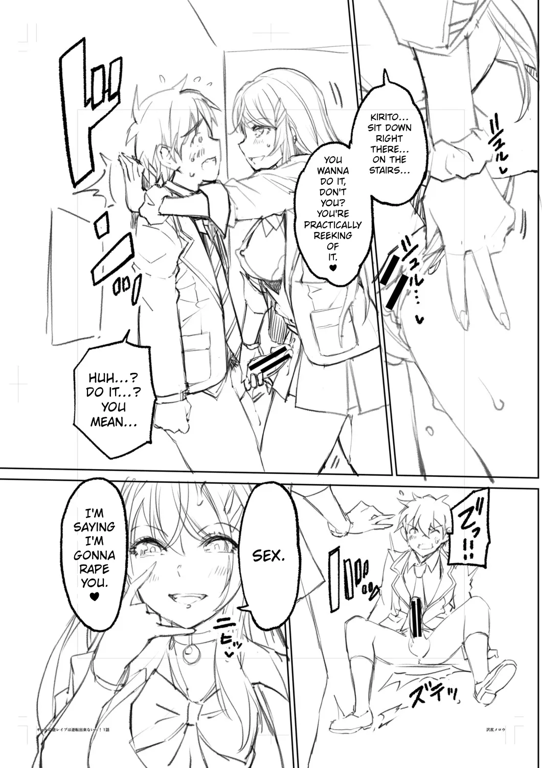 [Sawajiri Merou]Gal wa Gyaku Rape o Yamerarenai! | You Can't Escape a Gyaru's Reverse-Rape![English] [Tokutei TL] [Digital] Page 216