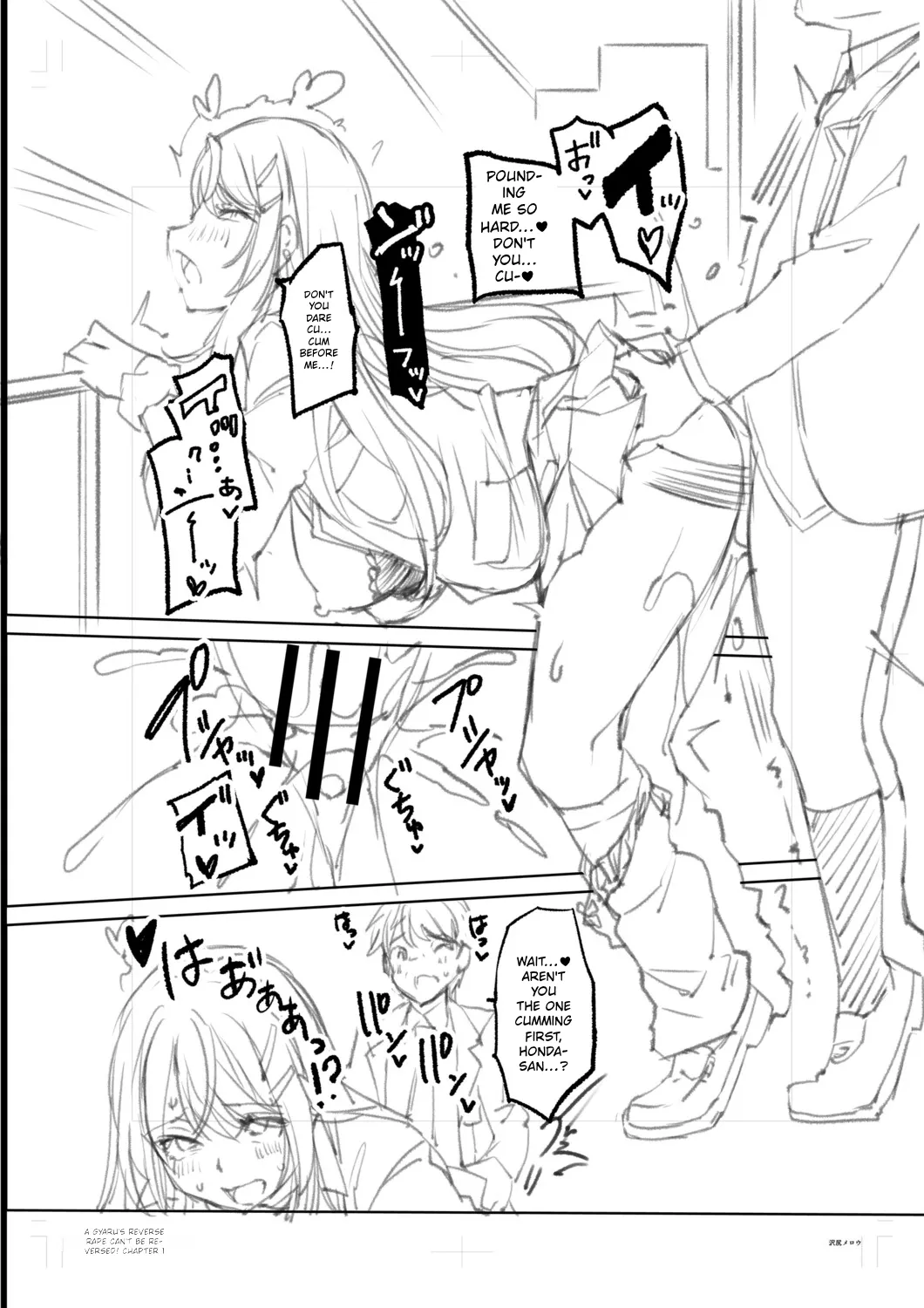 [Sawajiri Merou]Gal wa Gyaku Rape o Yamerarenai! | You Can't Escape a Gyaru's Reverse-Rape![English] [Tokutei TL] [Digital] Page 225