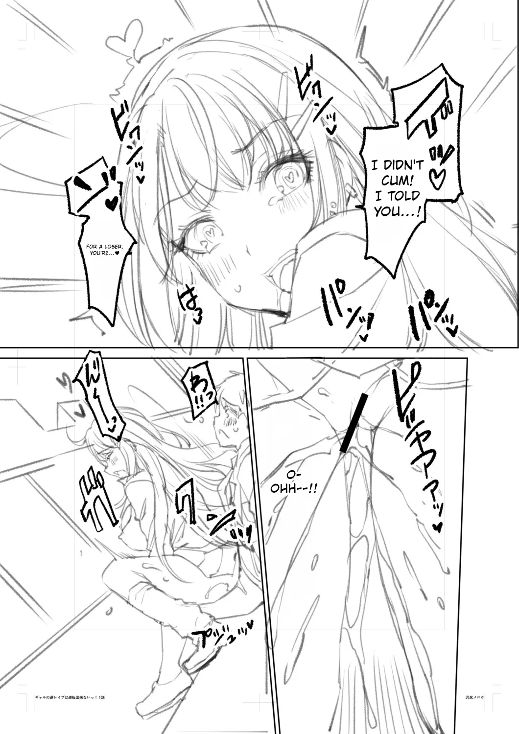 [Sawajiri Merou]Gal wa Gyaku Rape o Yamerarenai! | You Can't Escape a Gyaru's Reverse-Rape![English] [Tokutei TL] [Digital] Page 226