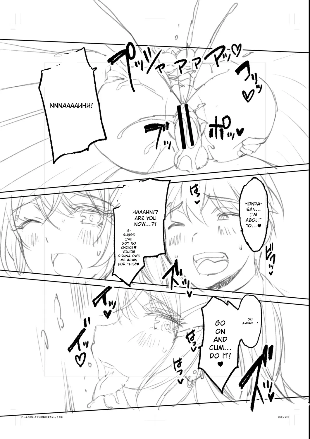[Sawajiri Merou]Gal wa Gyaku Rape o Yamerarenai! | You Can't Escape a Gyaru's Reverse-Rape![English] [Tokutei TL] [Digital] Page 228