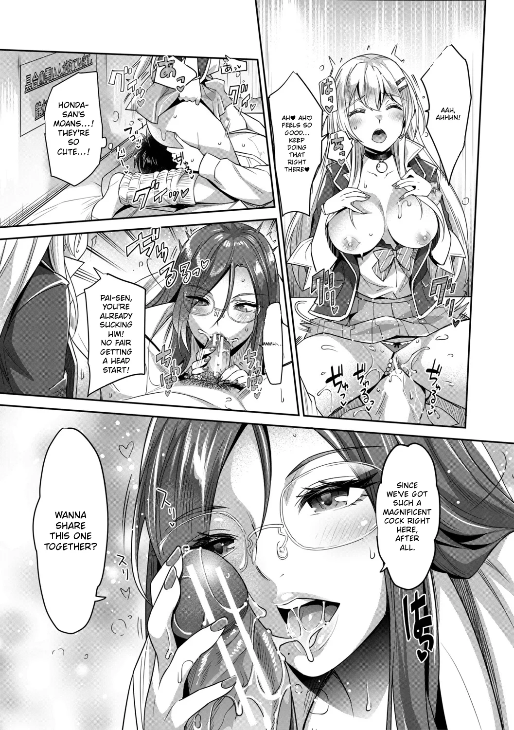 [Sawajiri Merou]Gal wa Gyaku Rape o Yamerarenai! | You Can't Escape a Gyaru's Reverse-Rape![English] [Tokutei TL] [Digital] Page 52