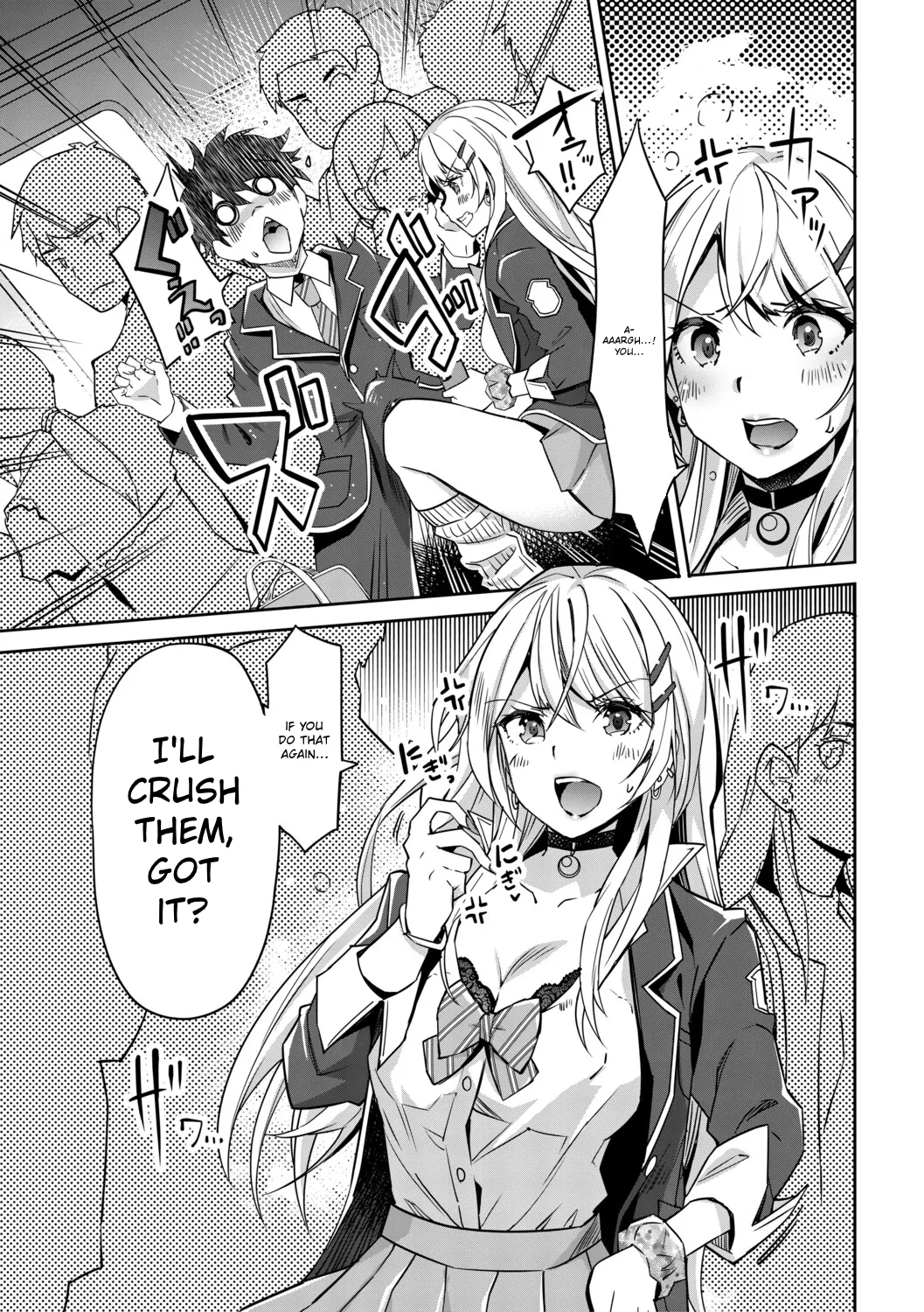 [Sawajiri Merou]Gal wa Gyaku Rape o Yamerarenai! | You Can't Escape a Gyaru's Reverse-Rape![English] [Tokutei TL] [Digital] Page 6