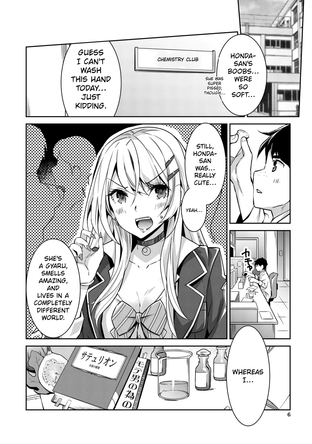[Sawajiri Merou]Gal wa Gyaku Rape o Yamerarenai! | You Can't Escape a Gyaru's Reverse-Rape![English] [Tokutei TL] [Digital] Page 7
