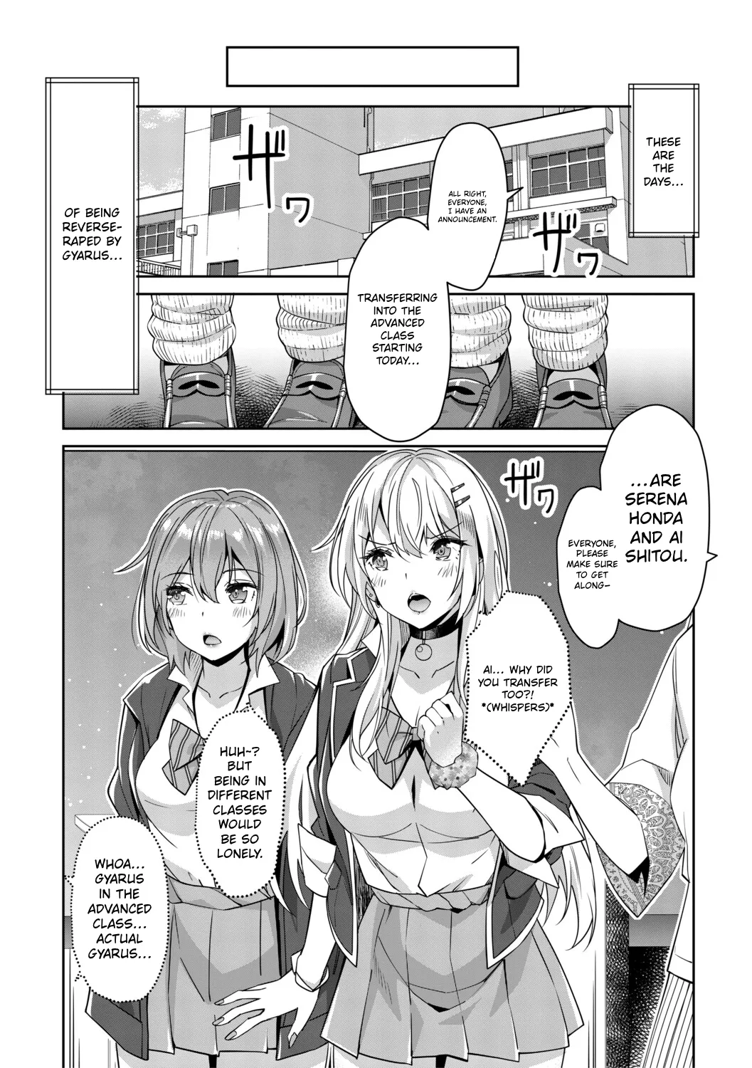 [Sawajiri Merou]Gal wa Gyaku Rape o Yamerarenai! | You Can't Escape a Gyaru's Reverse-Rape![English] [Tokutei TL] [Digital] Page 77