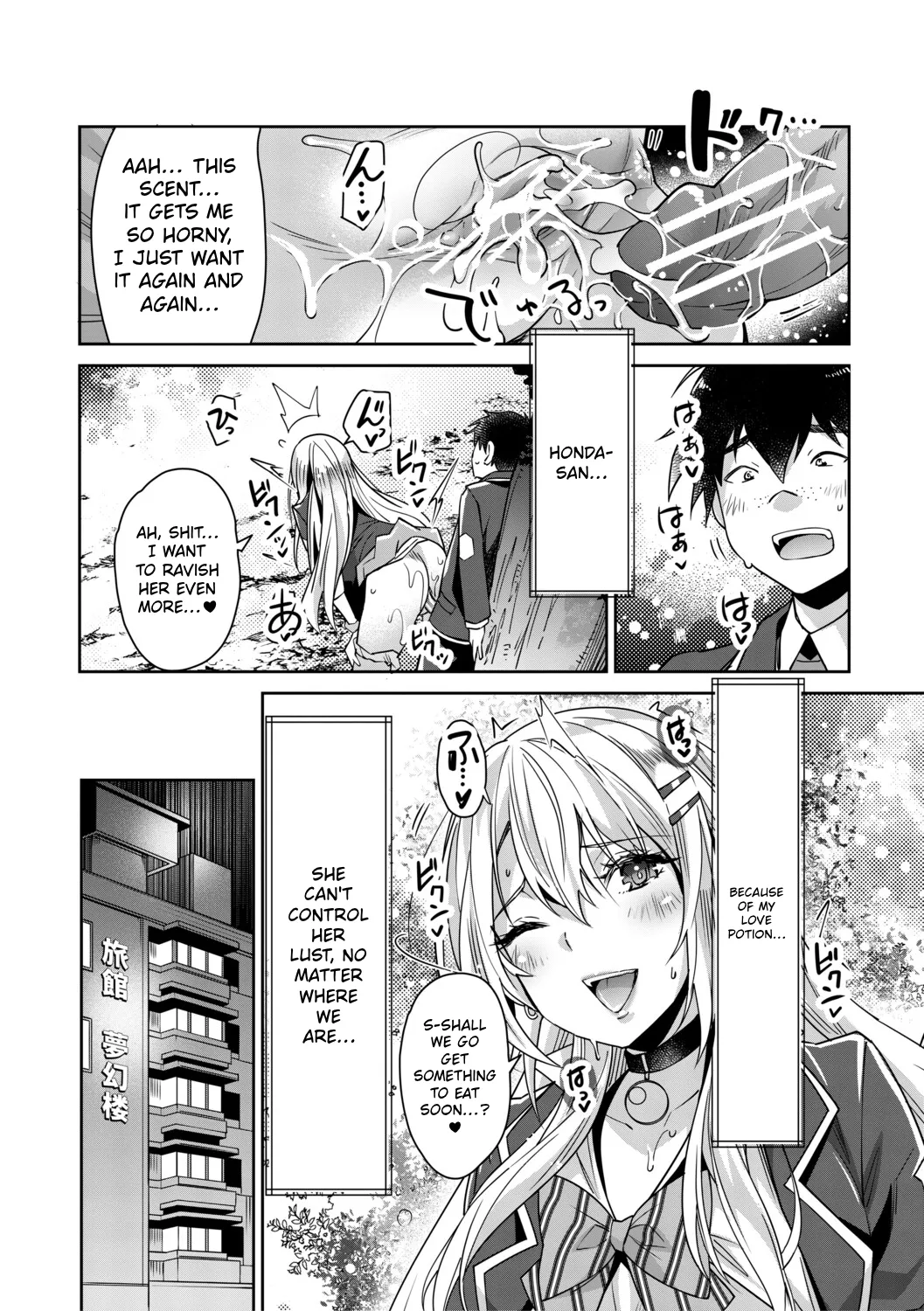 [Sawajiri Merou]Gal wa Gyaku Rape o Yamerarenai! | You Can't Escape a Gyaru's Reverse-Rape![English] [Tokutei TL] [Digital] Page 86