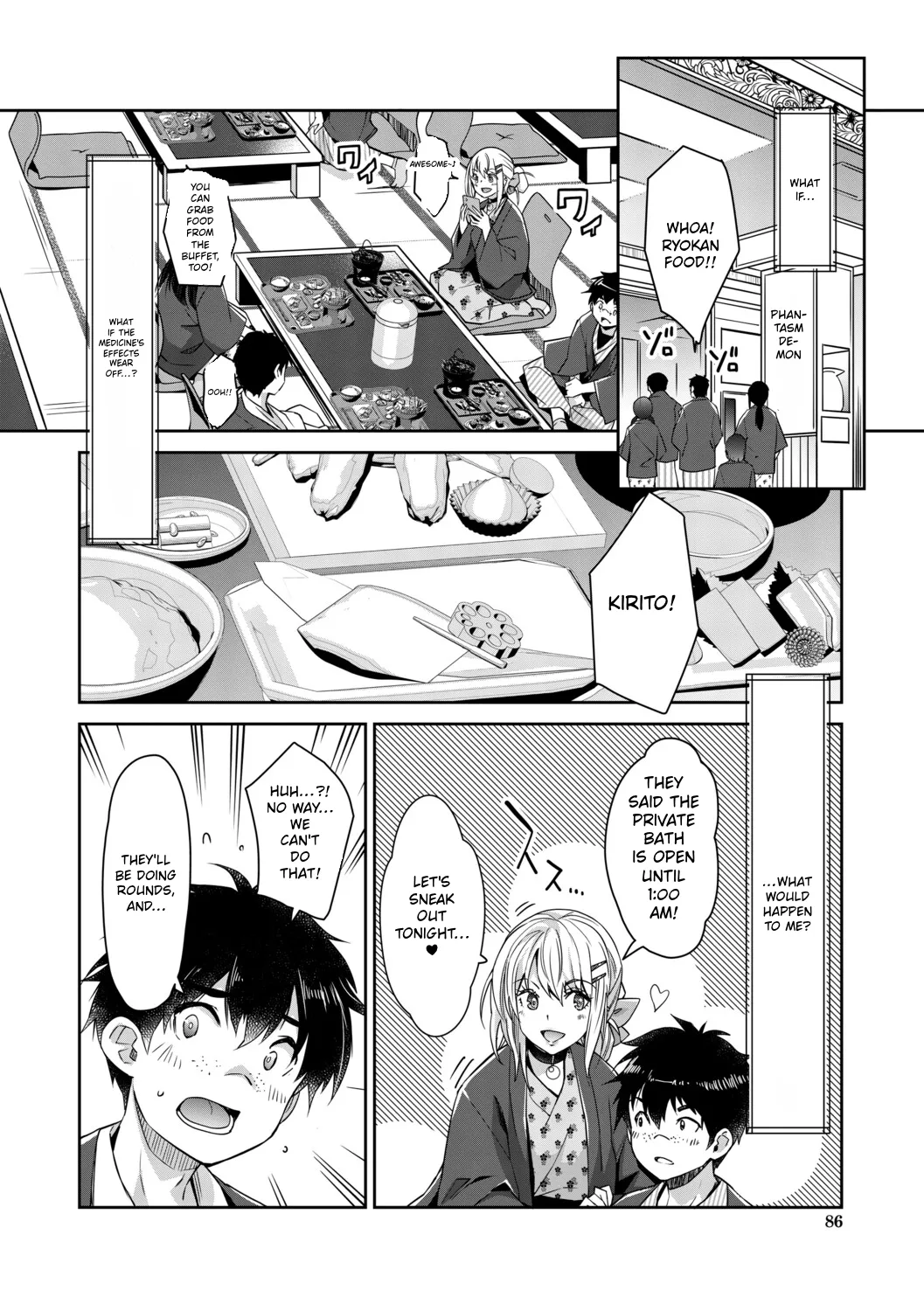 [Sawajiri Merou]Gal wa Gyaku Rape o Yamerarenai! | You Can't Escape a Gyaru's Reverse-Rape![English] [Tokutei TL] [Digital] Page 87