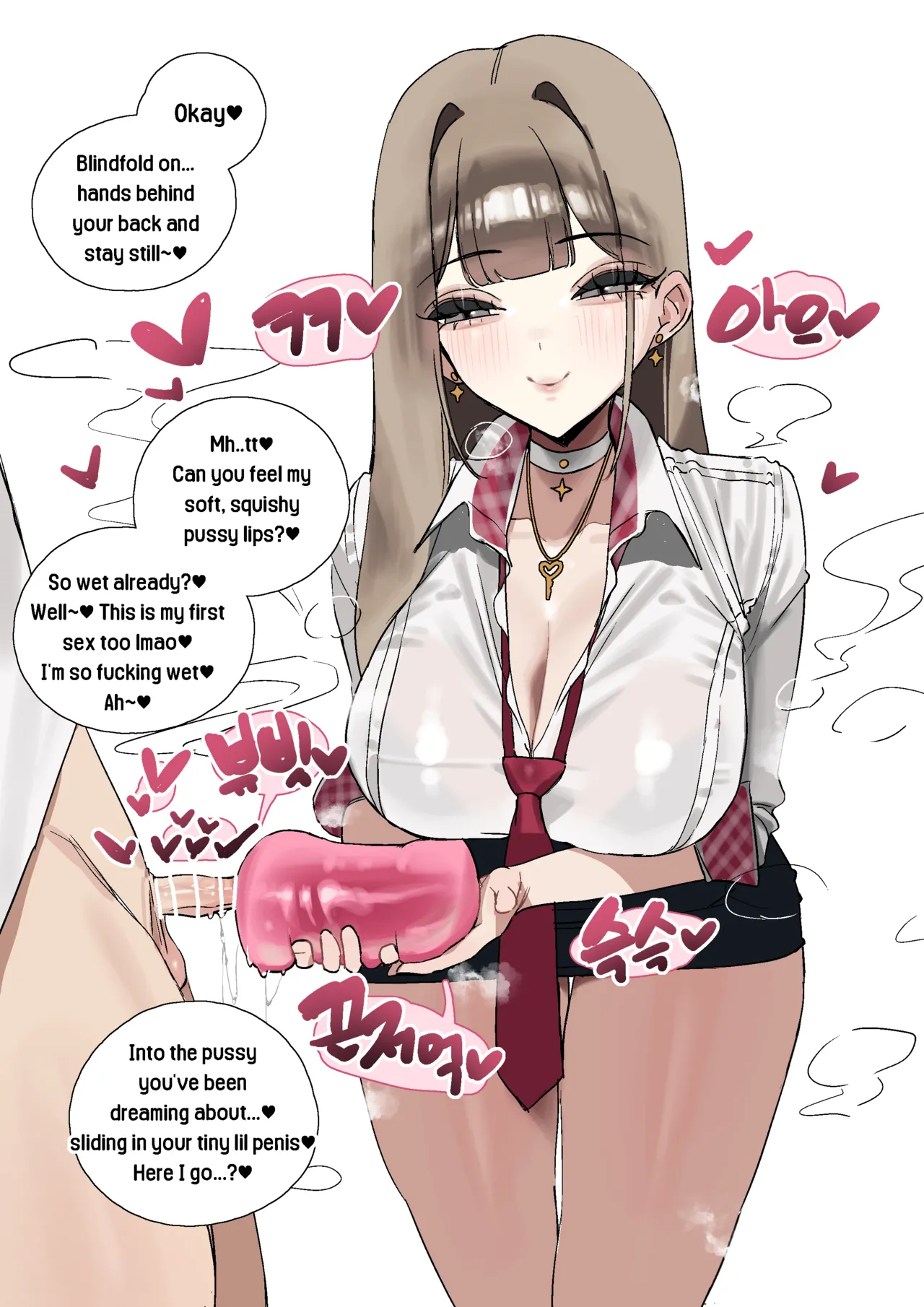 [Pazzimo]Fake sex with Yunji Page 2