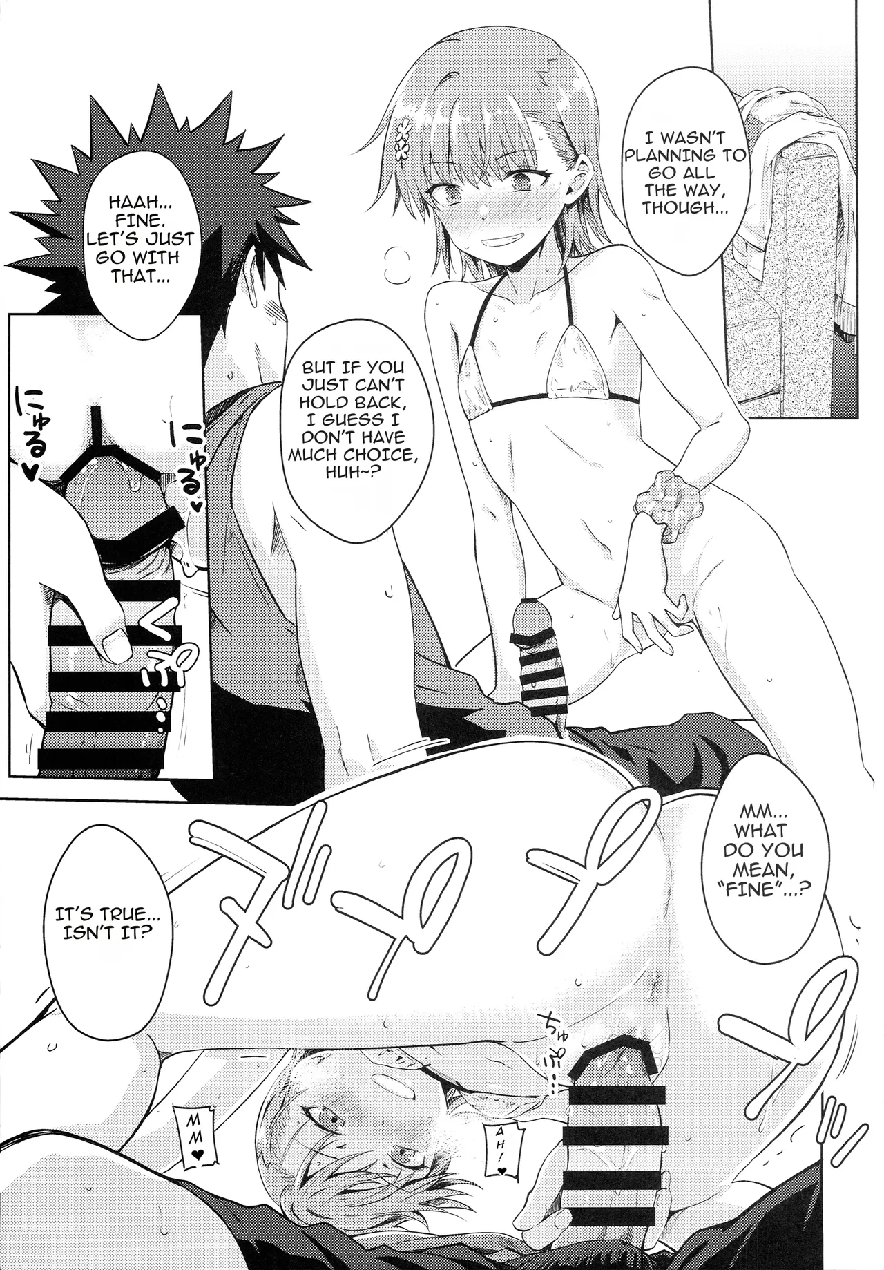 (C108) [Aspergillus (Okara)]Summer Junk LOVE(Toaru Kagaku no Railgun) [English] [Linpeak] Page 16