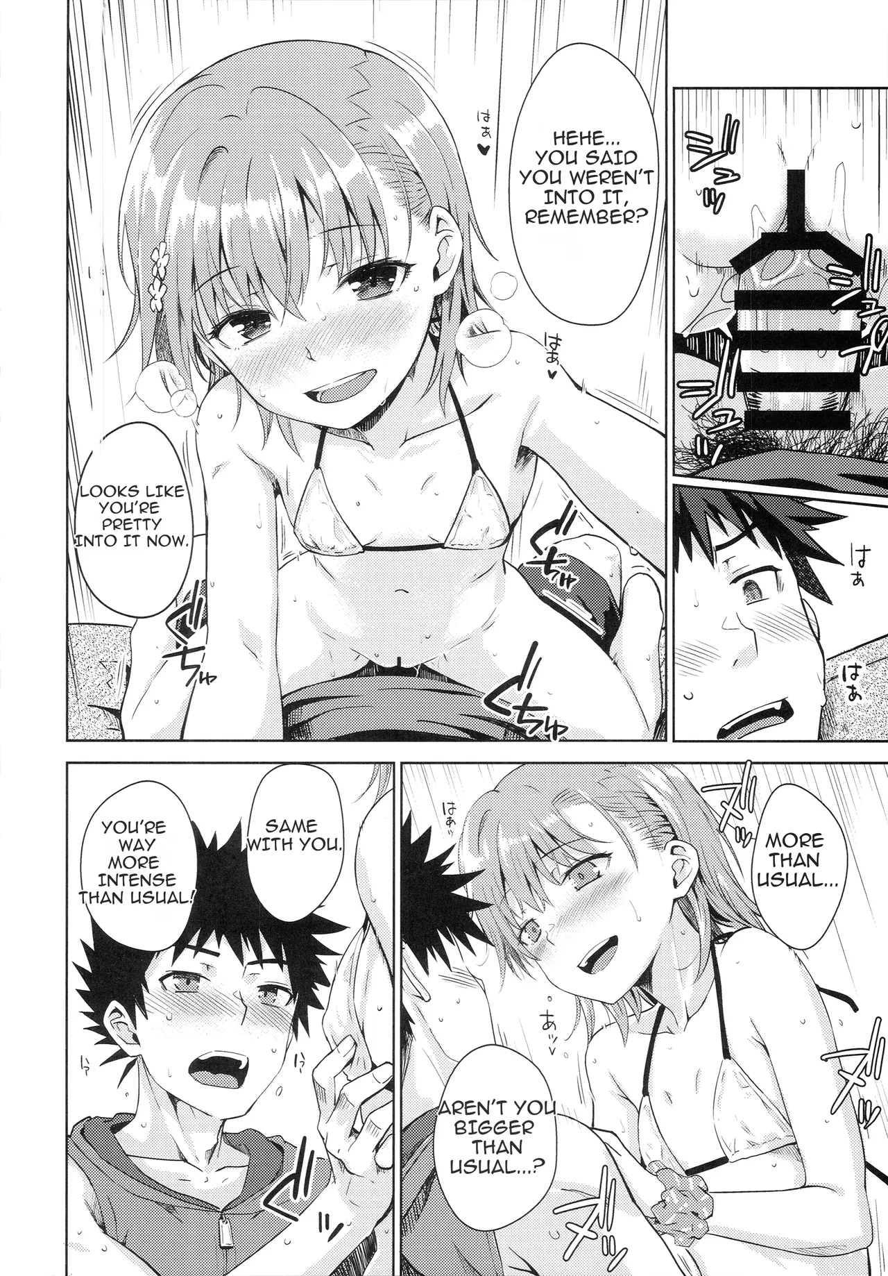 (C108) [Aspergillus (Okara)]Summer Junk LOVE(Toaru Kagaku no Railgun) [English] [Linpeak] Page 17