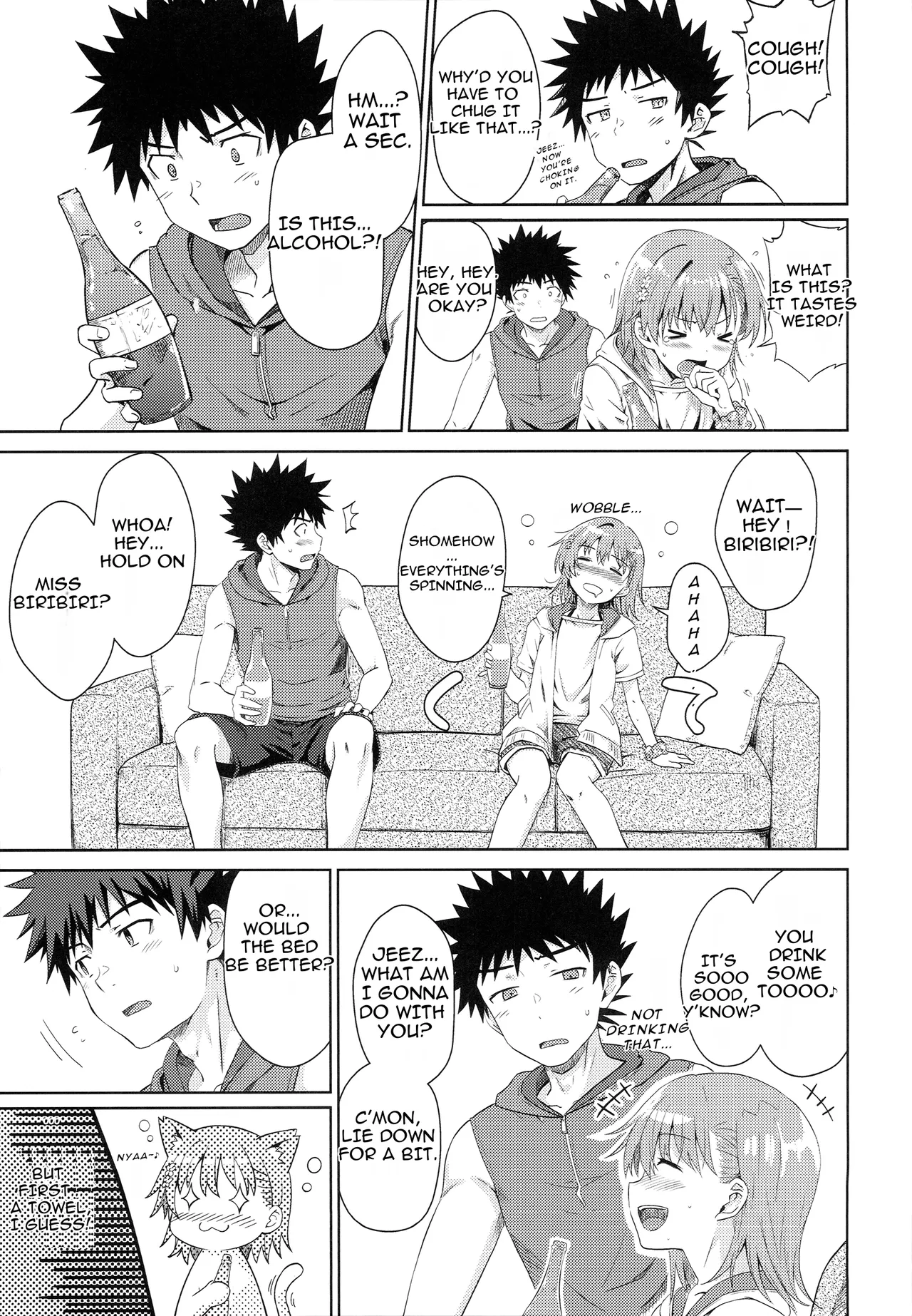 (C108) [Aspergillus (Okara)]Summer Junk LOVE(Toaru Kagaku no Railgun) [English] [Linpeak] Page 6