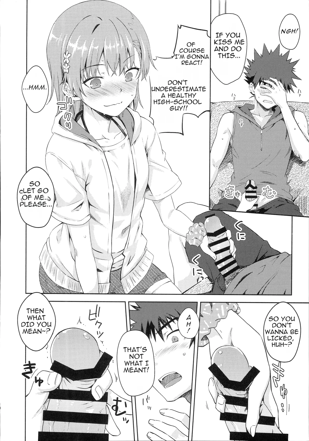 (C108) [Aspergillus (Okara)]Summer Junk LOVE(Toaru Kagaku no Railgun) [English] [Linpeak] Page 9