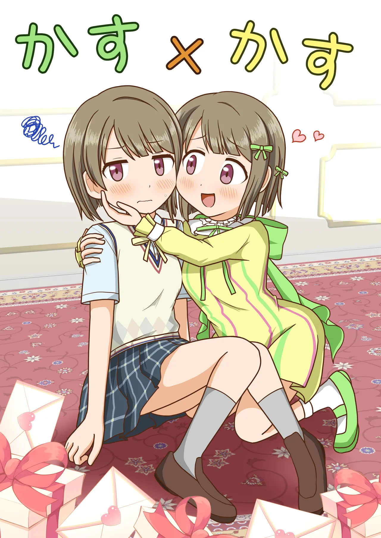 [Okujou no Hosomichi (Kojikoji)]Kasu × Kasu Page 1