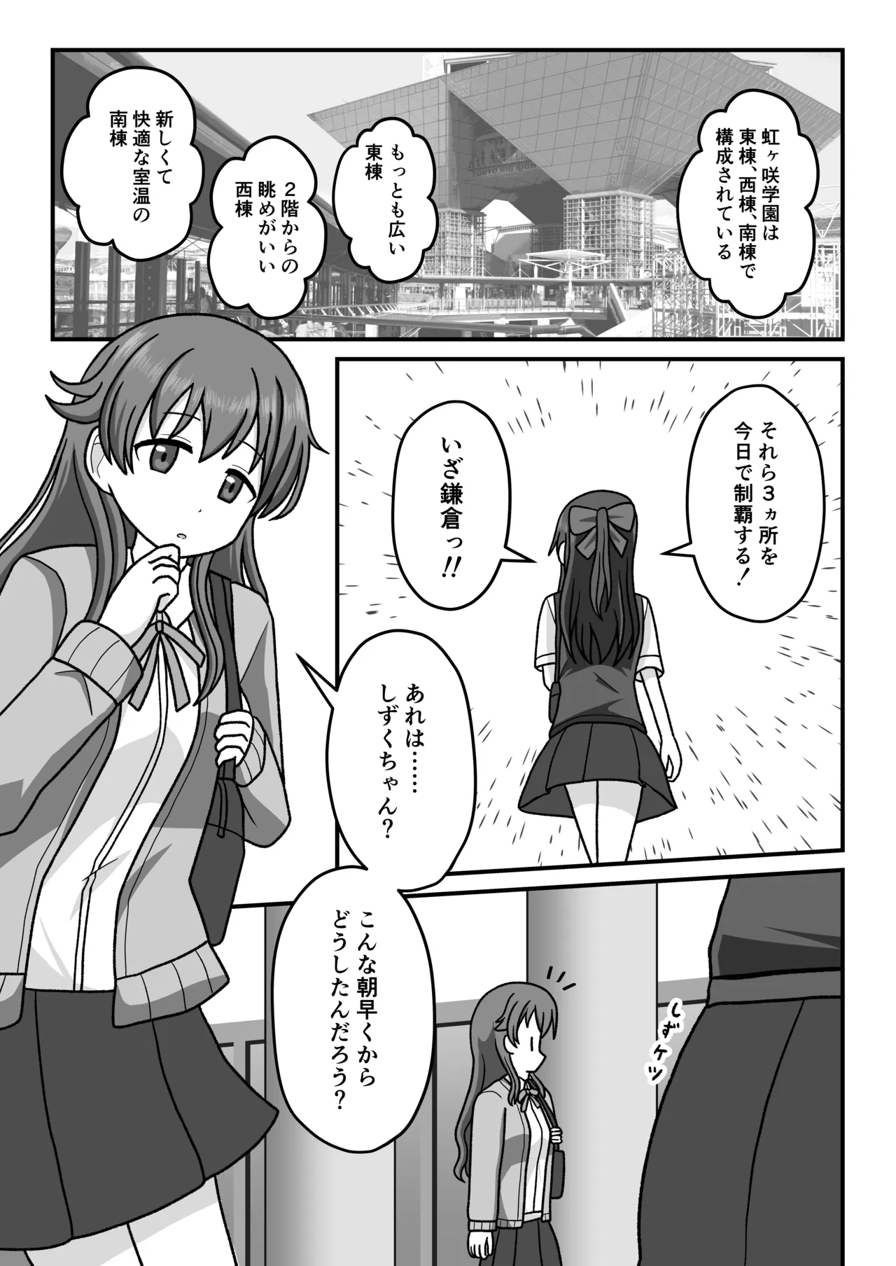 [Okujou no Hosomichi (Kojikoji)]Honto no watashi o mite kudasai Page 18